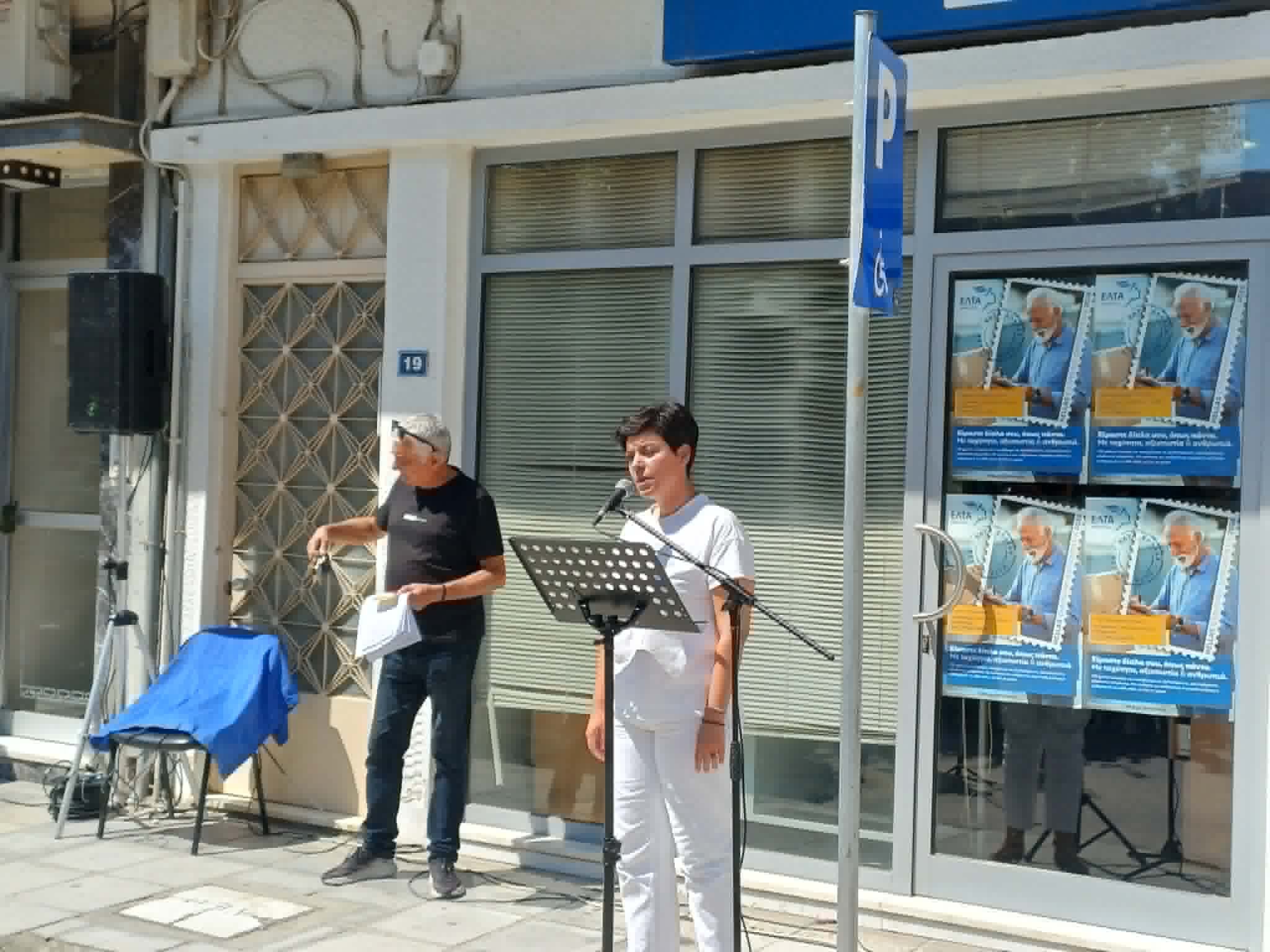 Μαζική κινητοποίηση στον Τύρναβο για το κλείσιμο των ΕΛΤΑ (ΦΩΤΟ - ΒΙΝΤΕΟ)