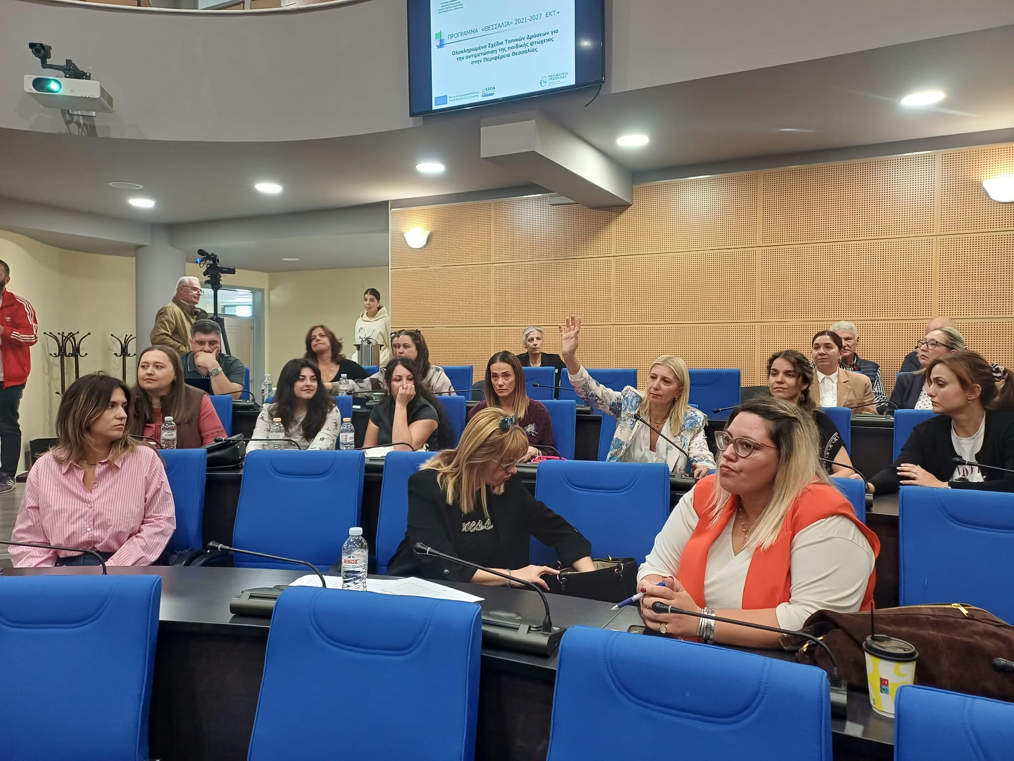 Περιφέρεια ΘΙεσσαλίας: Ένα ολοκληρωμένο δίχτυ κοινωνικής προστασίας για οικογένειες και παιδιά