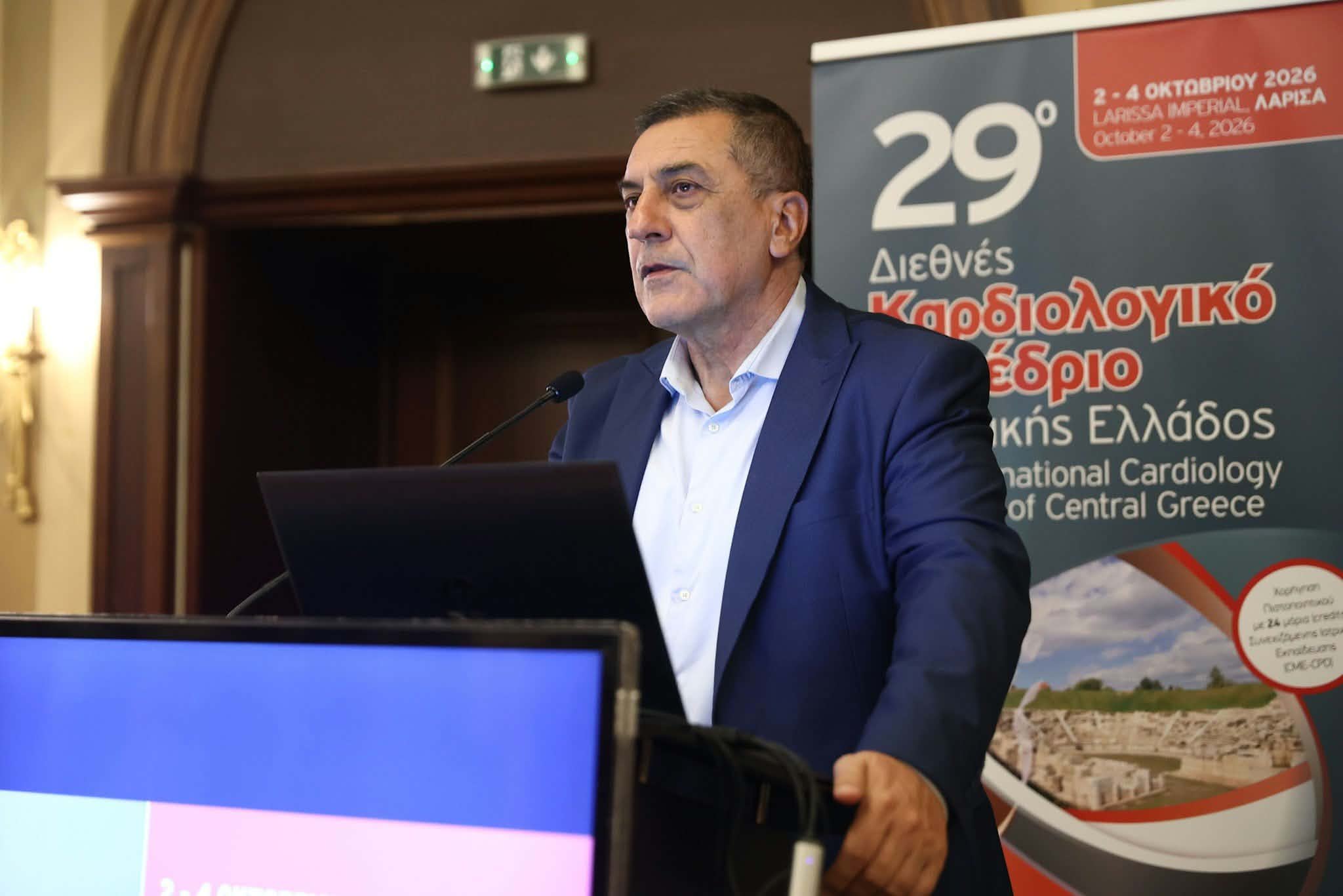 Στο επίκεντρο οι νέες εξελίξεις στην καρδιολογία στη Λάρισα
