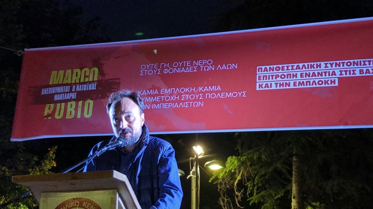 Στους δρόμους της Λάρισας για τον Ρούμπιο – Μεγάλη πορεία προς την 110 Π.Μ.