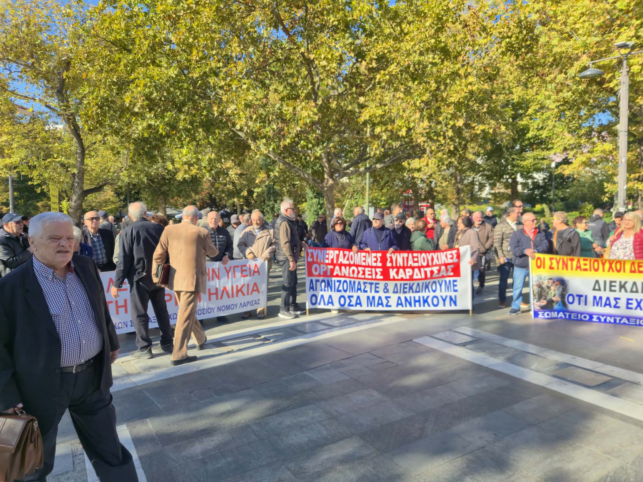 Λάρισα: Μαζική κινητοποίηση συνταξιούχων στην Κεντρική πλατεία – «Φτάνει πια, απαιτούμε αξιοπρέπεια και 13η σύνταξη» (ΦΩTO)