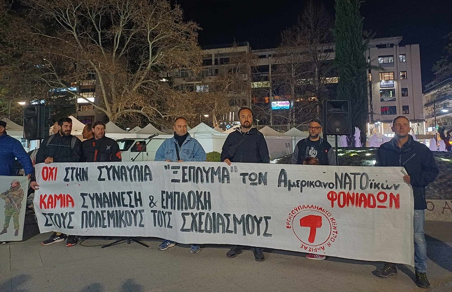 Λάρισα: ΜΑΤ και διαδηλωτές έξω από το Ωδείο στη συναυλία χορωδίας της  στρατιωτικής ακαδημίας των ΗΠΑ - kosmoslarissa