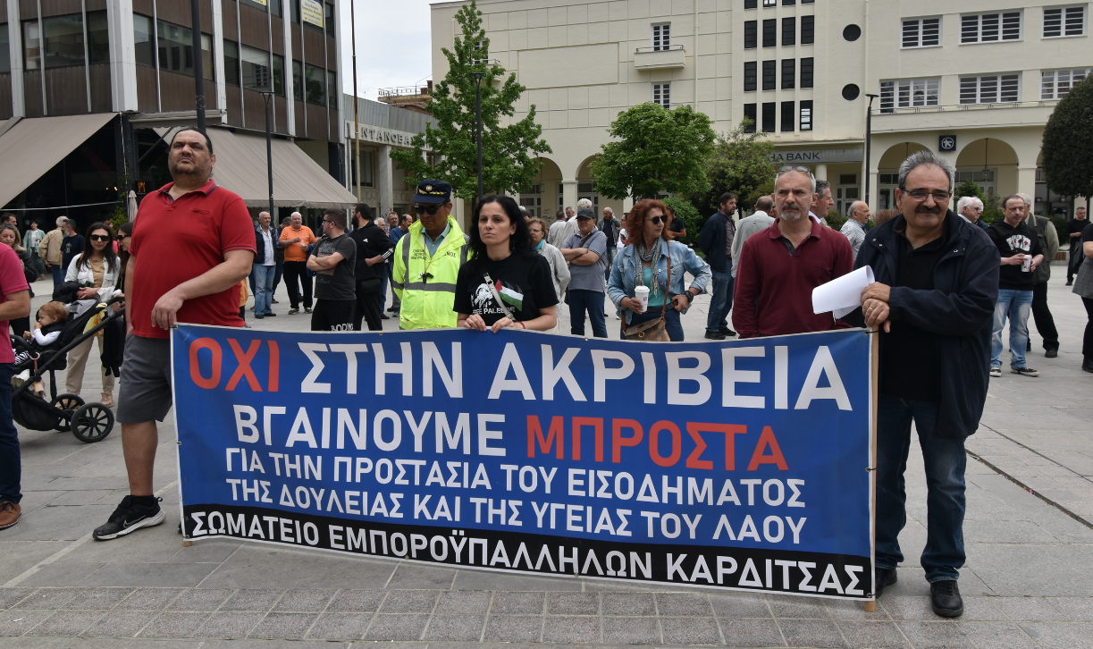 Με σύνθημα «δώστε μας πίσω τις ζωές μας» η κινητοποίηση στην Καρδίτσα, έκαψαν «ραβασάκια» του ΕΝΦΙΑ πλημμυροπαθών  (ΦΩΤΟ)