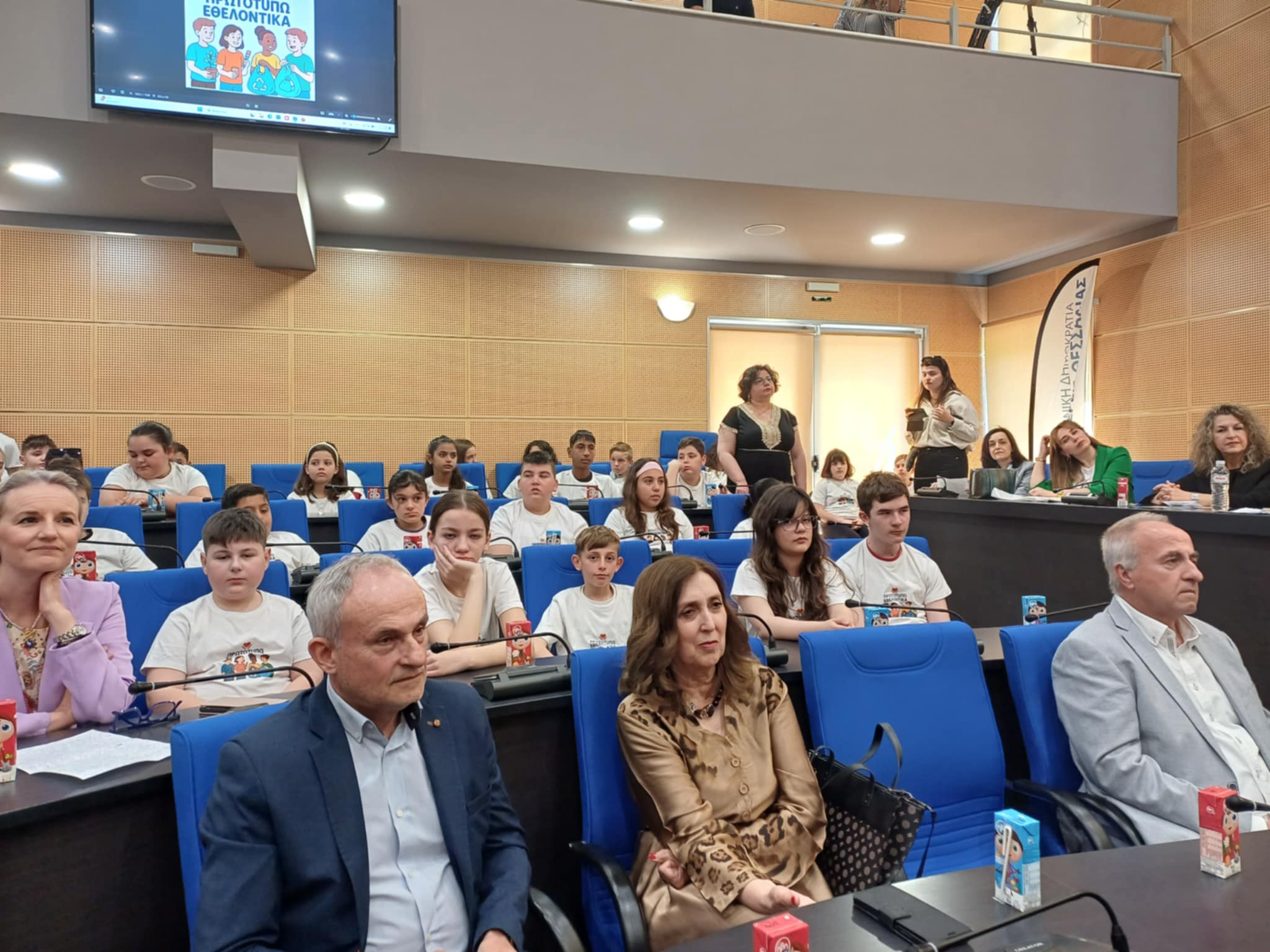 Η περιφέτρεια βράβευσε τους μαθητές της Θεσσαλίας  που διακρίθηκαν  στον διαγωνισμό «Πρωτοτυπώ Εθελοντικά»