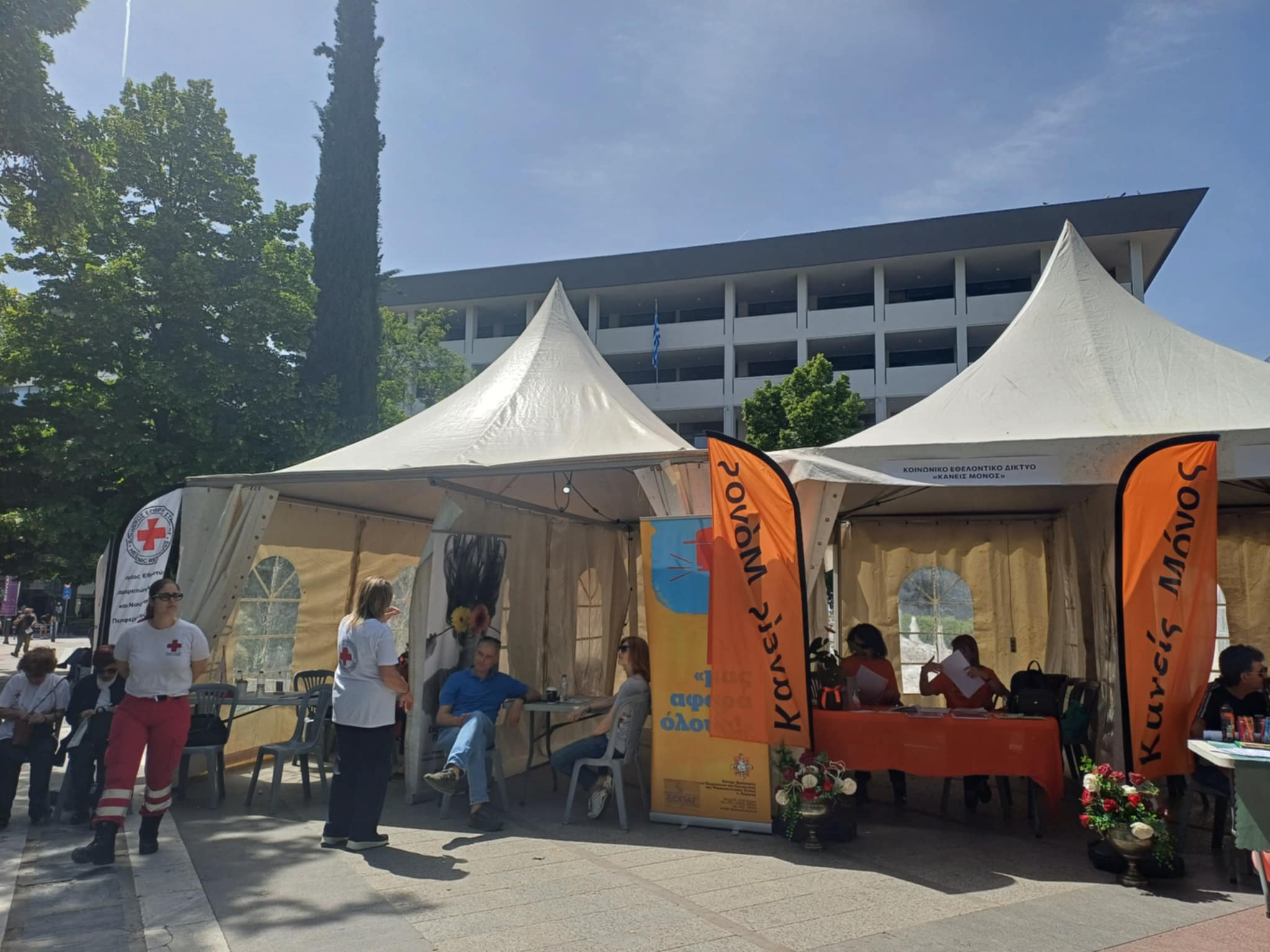 Πλήθος κόσμου και σήεμρα στο φεστιβάλ υγείας, πρόληψης και αλληλεγγύης «Όλοι μαζί μια αγκαλιά» για τη Λάρισα  (ΦΩΤΟ)