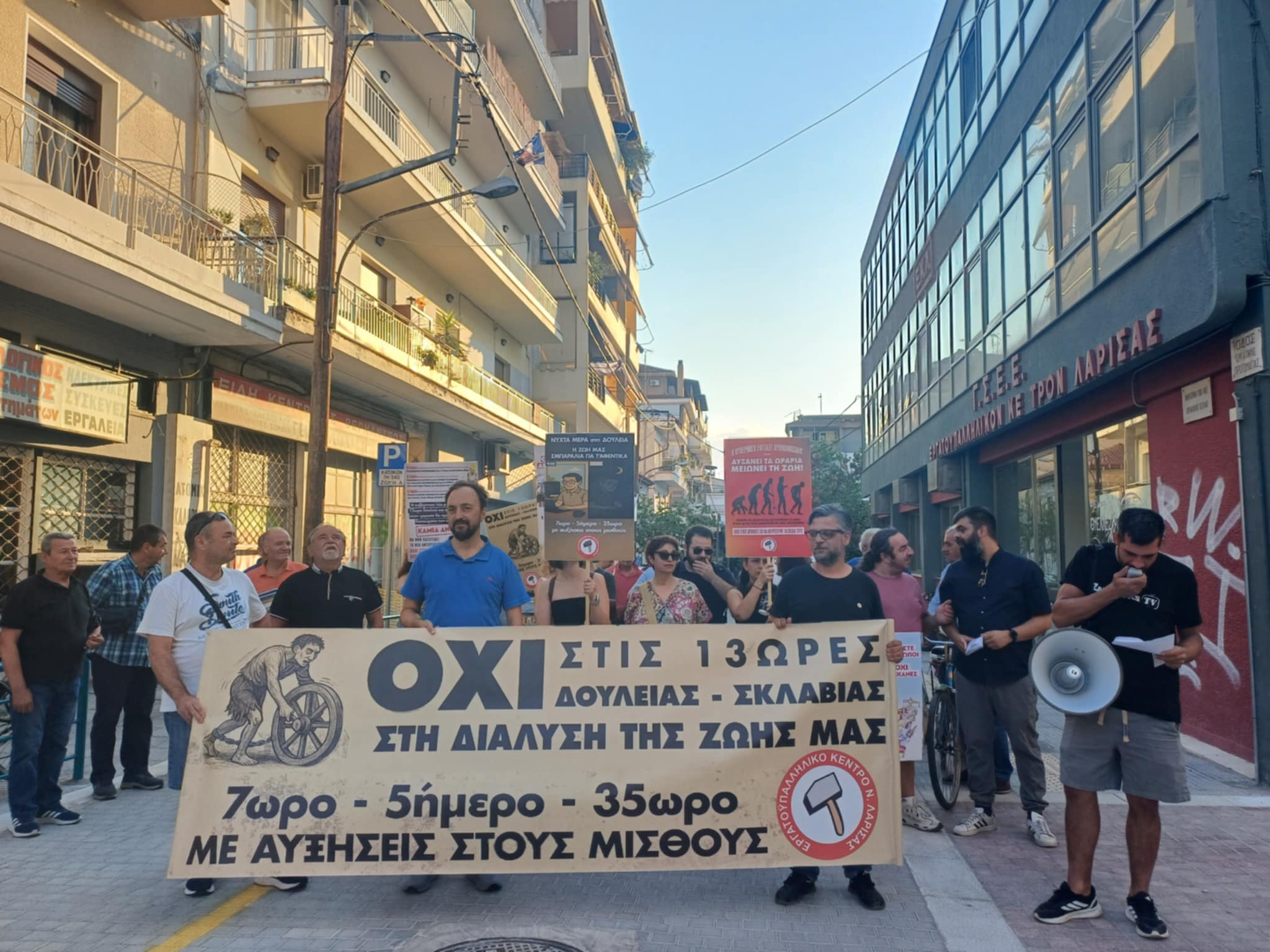 Πικετοφορία από το Εργατικό Κέντρο Λάρισας ενάντια στο νέο εργατικό νομοσχέδιο (ΦΩΤΟ+video)