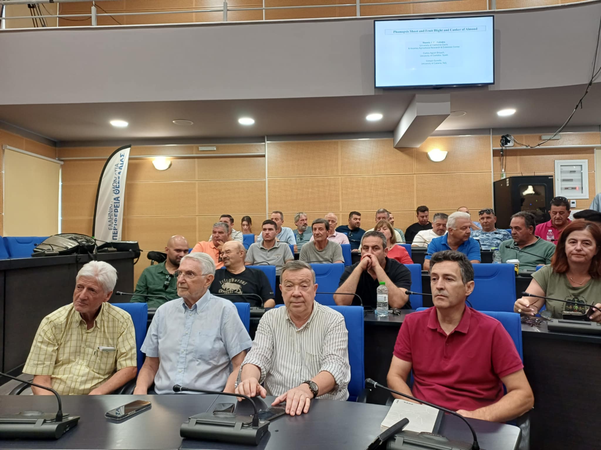 Ημερίδα για τη φόμοψη αμυγδάλου στην περιφέρεια με εισηγητή τον καθηγητή του Πανεπιστημίου DAVIS Καλιφόρνιας, κ. Μιχαηλίδη