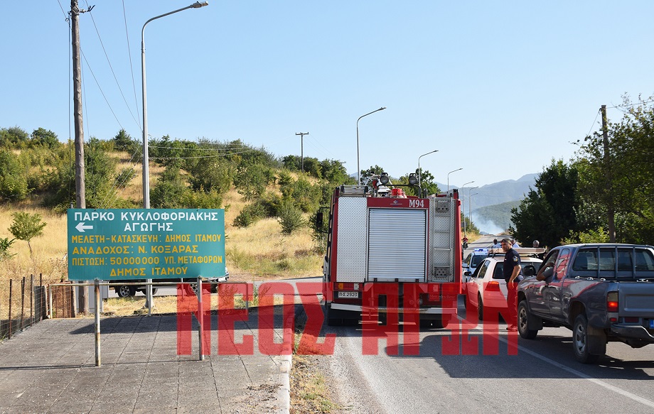 Μεγάλη φωτιά σε εξελιξη στο Καλλίθηρο Καρδίτσας-επιχειρούν 40 πθυροσβέστες και 6 αερροσκαφη (ΦΩΤΟ+video)