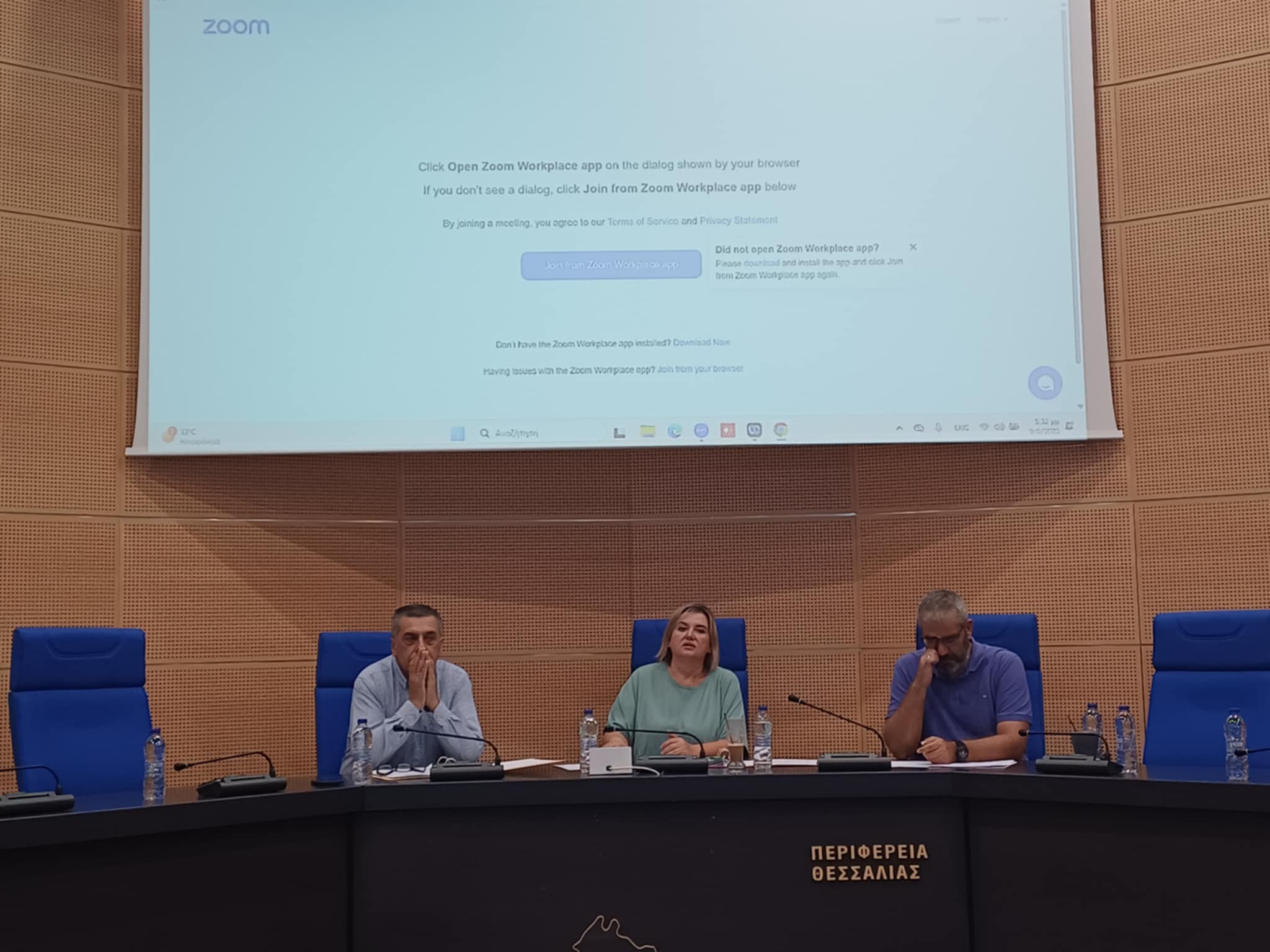Συνεδριοιάζει τώρα το περιφερειακό συμβούλιο για έγκριση τριμηνιαίου ποϋπολογισμού (ΦΩΤΟ)