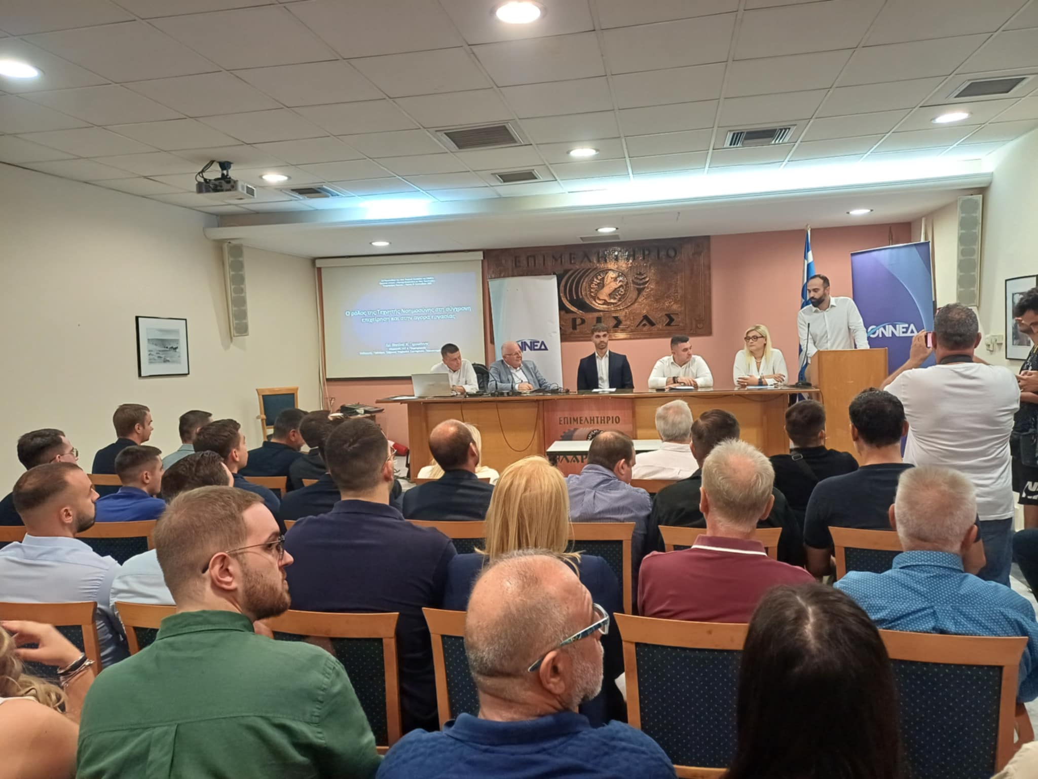 Προσυνεδριακός διάλος της ΟΝΝΕΔ στη Λάρισα με θέμα «Τεχνητή Νοημοσύνη και Νέες Τεχνολογίες» (ΦΩΤΟ)