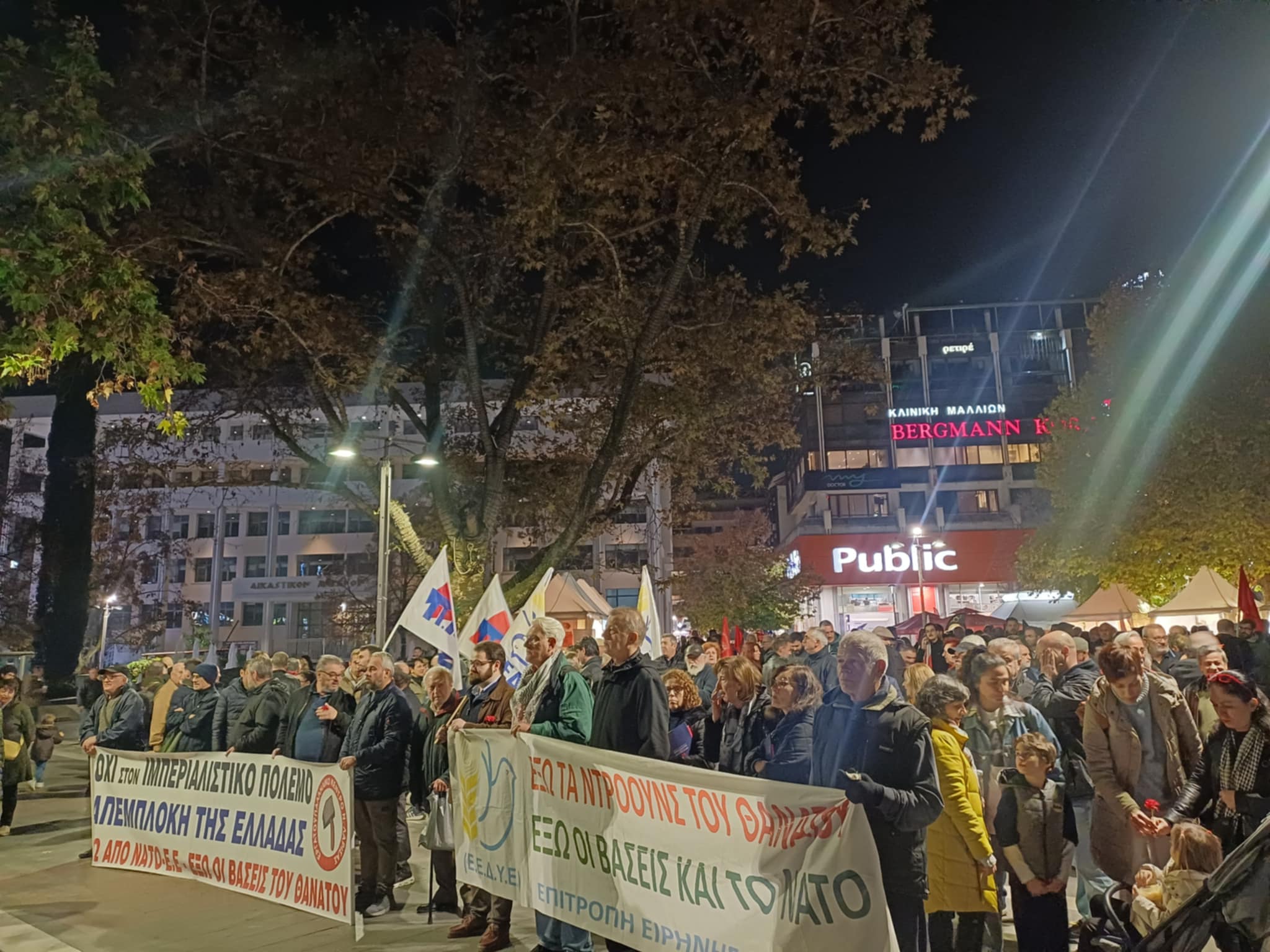 Με συνθήματα για δημοκρατία. ειρήνη, δικαιοσύνη η μεγάλη συγκέντρωση για το Πολυτεχνείο στην κεντρική παλτεία (ΦΩΤΟ)