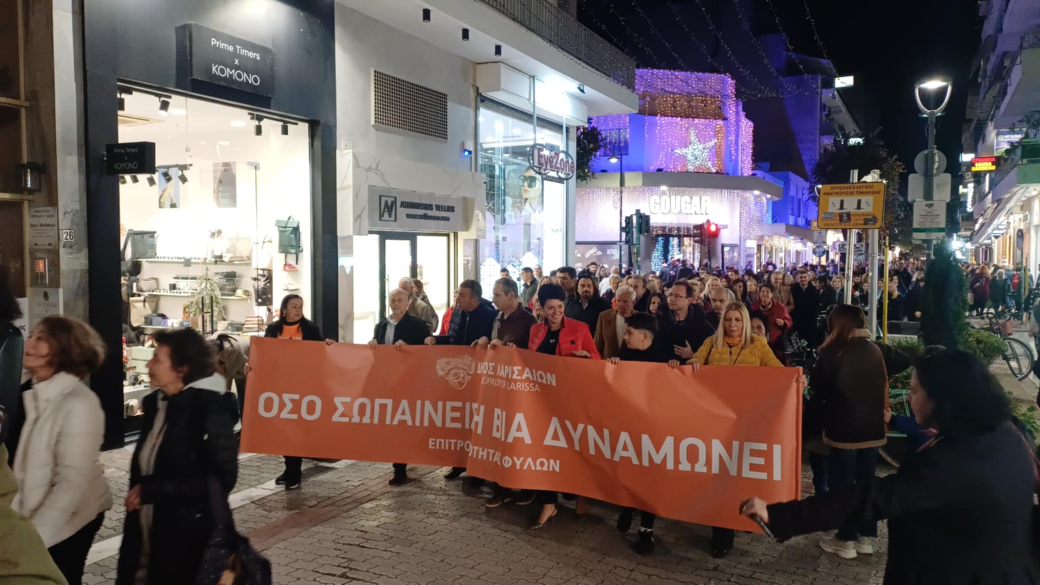 Δράση ευαισθητοποίησης «Όσο σωπαίνεις, η βία δυναμώνει» από την Επιτροπή Ισότητας Φύλων του Δήμου Λαρισαίων (ΦΩΤΟ+video)