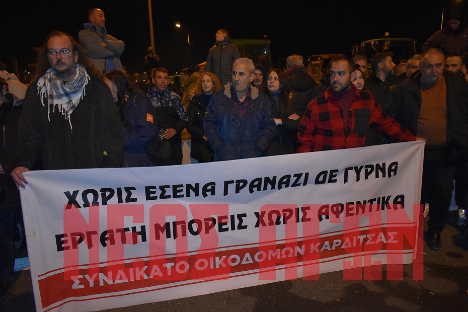 Ηχηρό μήνυμα συμπαράστασης από τον Ε65: «Ο αγώνας των αγροτών, είναι αγώνας όλης της Καρδίτσας»