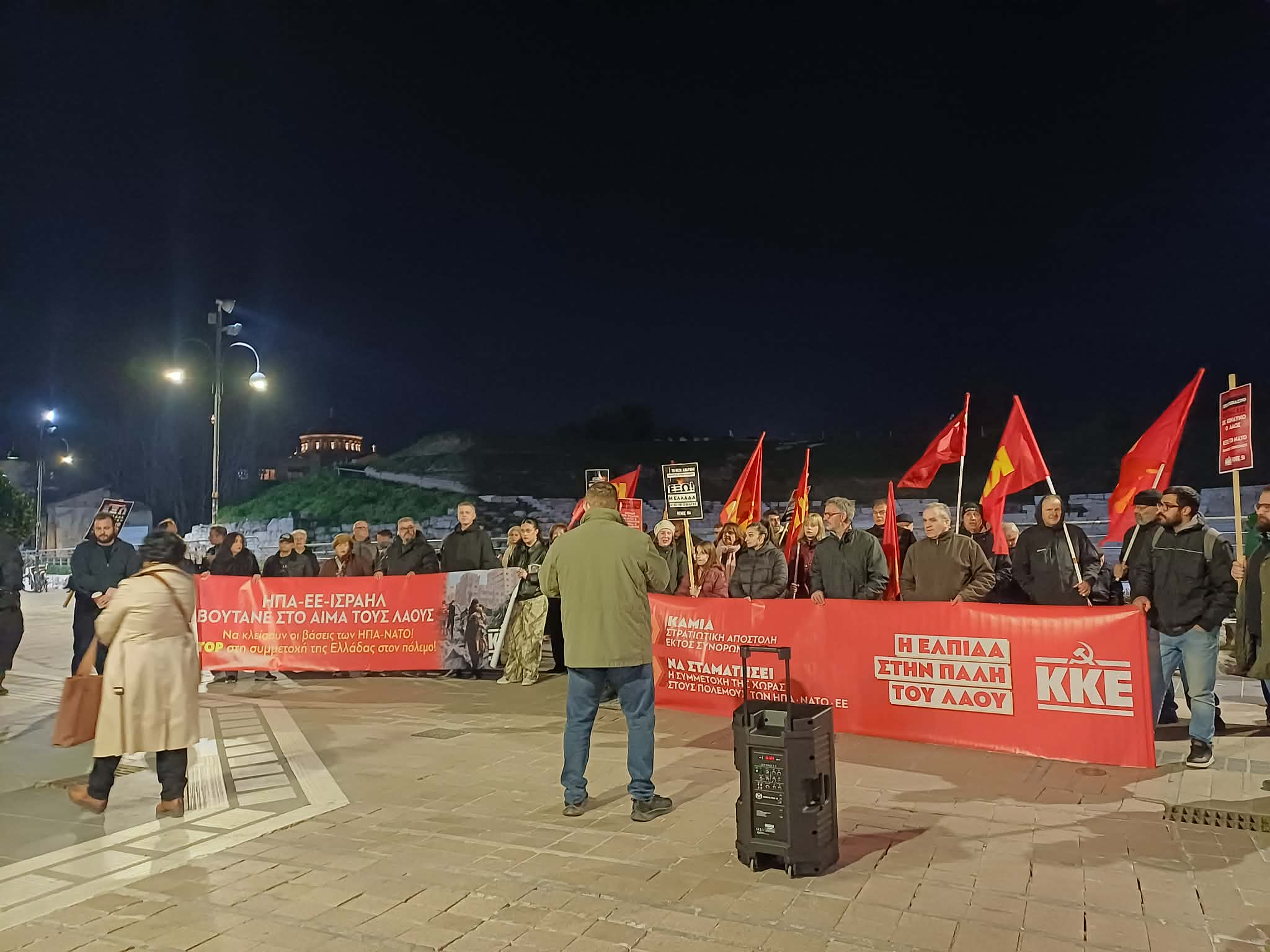 Πικετοφορία από το ΚΚΕ στη Λάρισα για την επίθεση στο Ιράν (ΦΩΤΟ+βίντεο)