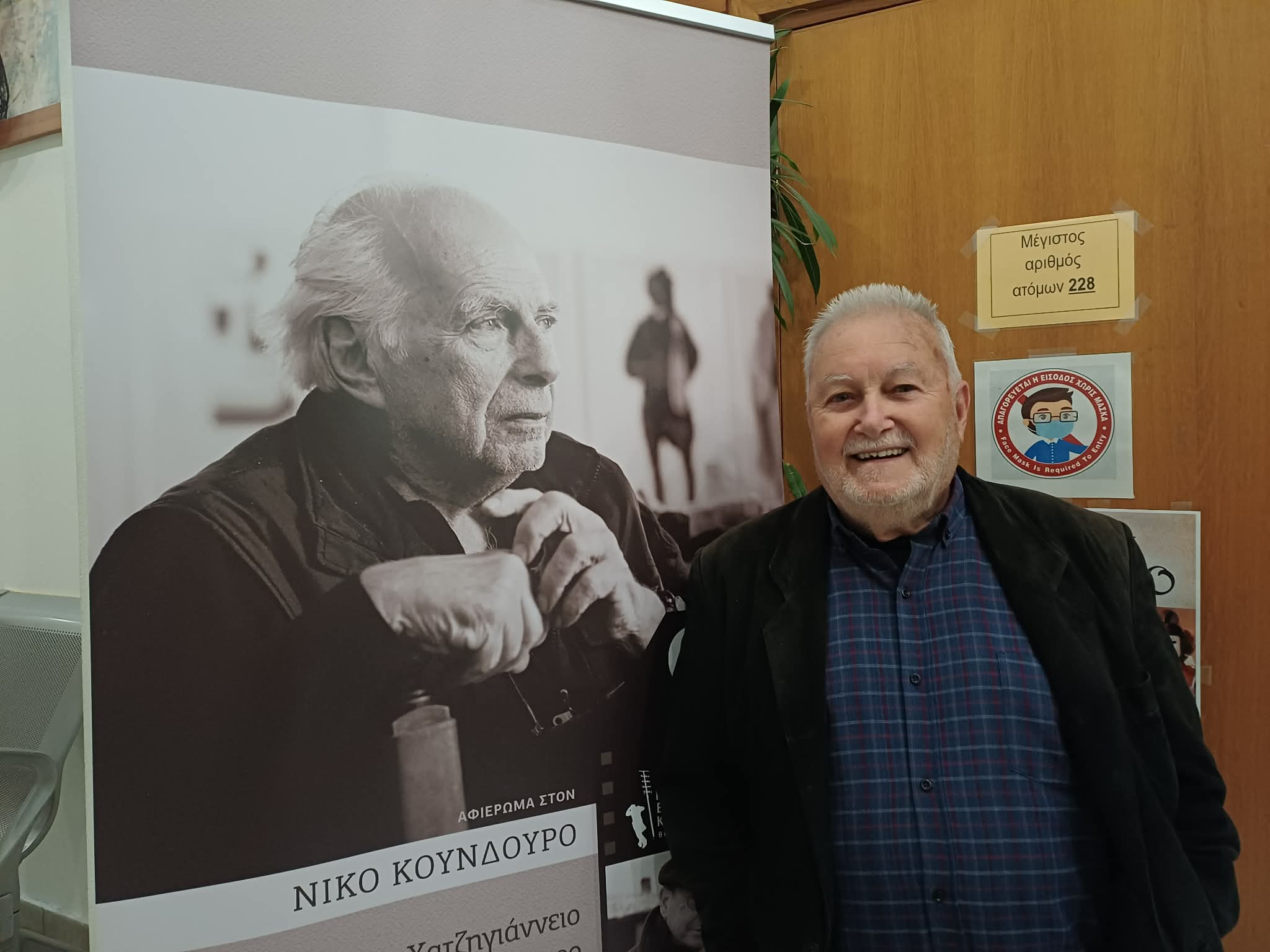 Ξεκίνησε το 9ο Πανόραμα Ελληνικού Κινηματογράφου στη Λάρισα (ΦΩΤΟ-ΒΙΝΤΕΟ)