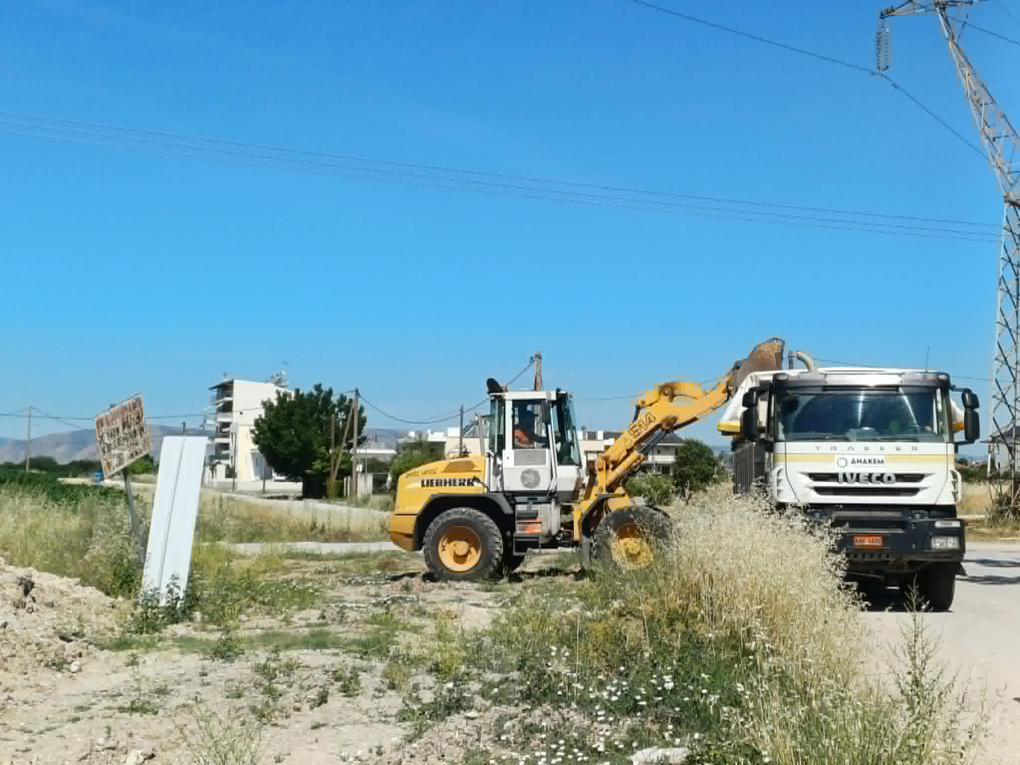 Δήμος Λαρισαίων και ΑΝΑΚΕΜ απομάκρυναν στερεά απόβλητα από τη Γιάννουλη (ΦΩΤΟ+video)