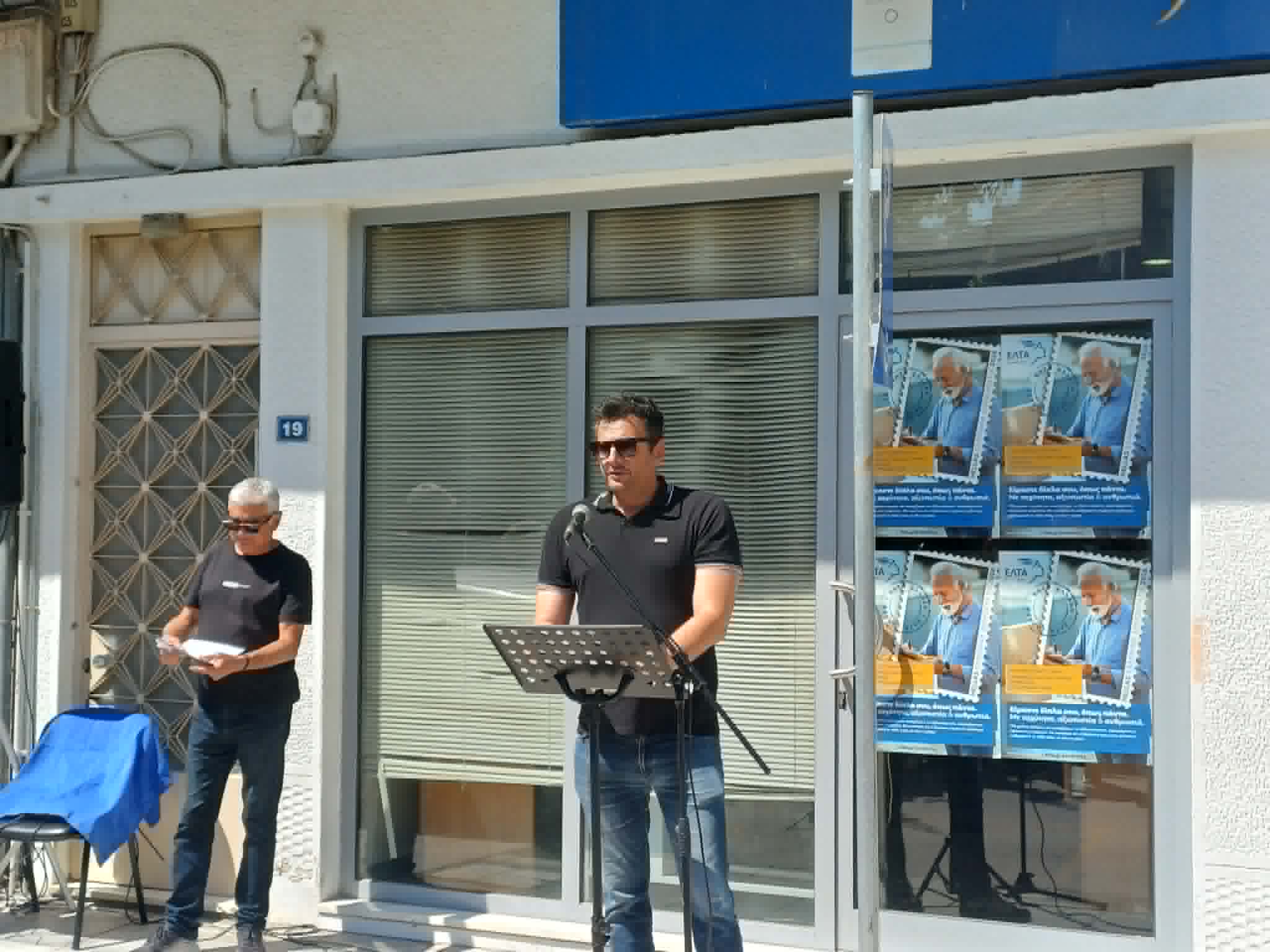Μαζική κινητοποίηση στον Τύρναβο για το κλείσιμο των ΕΛΤΑ (ΦΩΤΟ - ΒΙΝΤΕΟ)