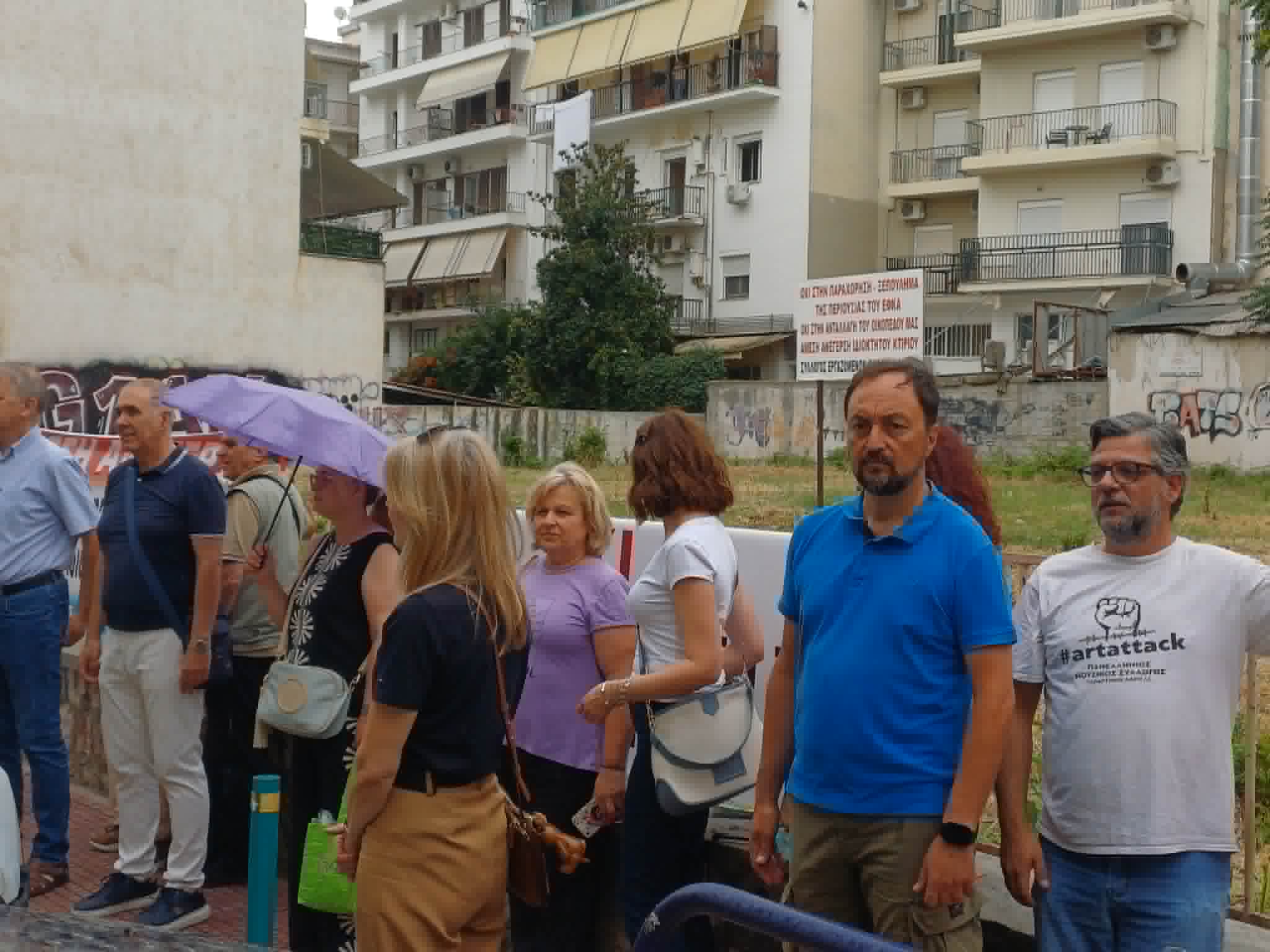 Διαμαρτυρία εργαζομένων στον ΕΦΚΑ για το οικόπεδο του πρώην ΙΚΑ-ζητουν άμεση ανέγερεση του νέου ΕΦΚΑ εκεί(ΦΩΤΟ)