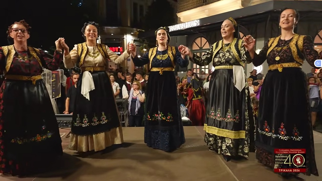 Στο (επι)κέντρο του βλαχόφωνου ελληνισμού τα Τρίκαλα - Ξεκίνησε το 40ο επετειακό Αντάμωμα Βλάχων (ΦΩTO)