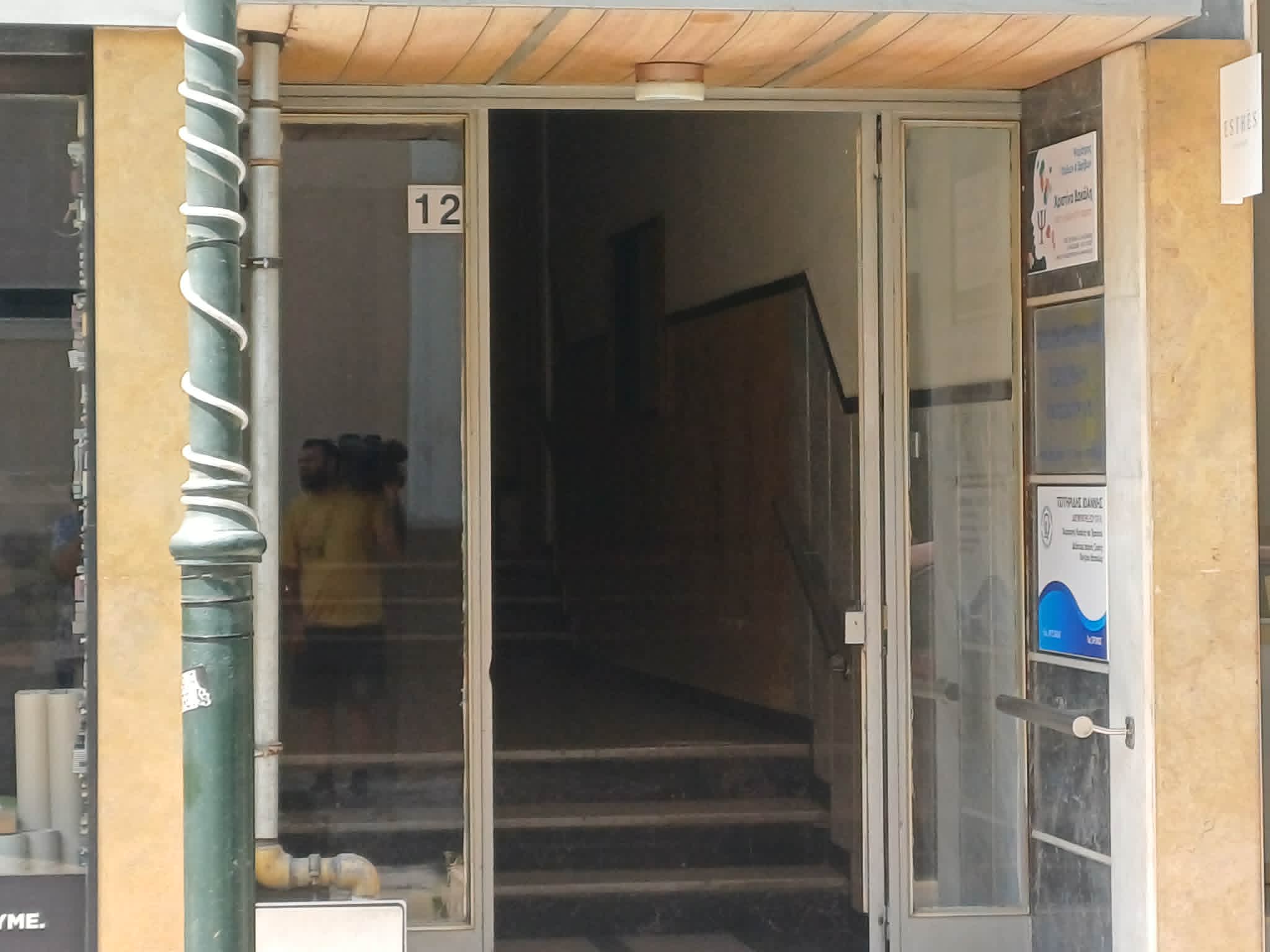 Σοκ στη Λάρισα: Βρέθηκε νεκρή 50χρονη στο διαμέρισμά της στο κέντρο- έχει ένα χρόνο που επήλθε ο θανατός της (ΦΩΤΟ)