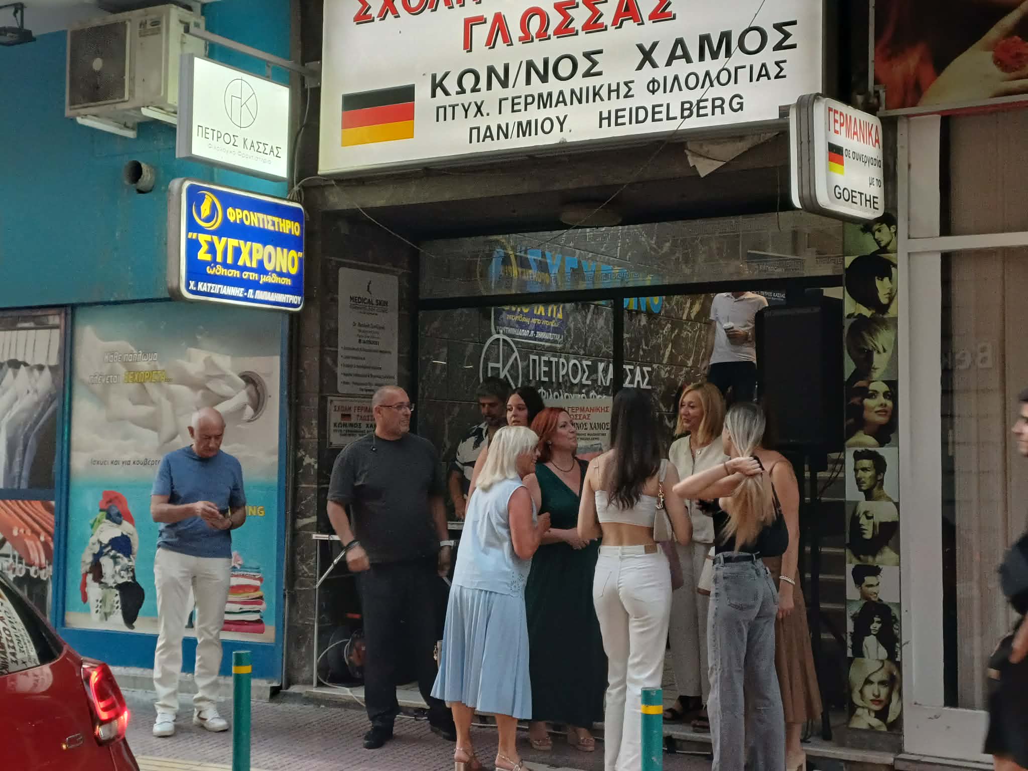 Λαμπρά εγκαίνια για το Φροντιστήριο «Σύγχρονο» στη Λάρισα -σύμπραξη με το φιλολογικό φροντιστήριο Π, Κάσσα (ΦΩΤΟ+video)