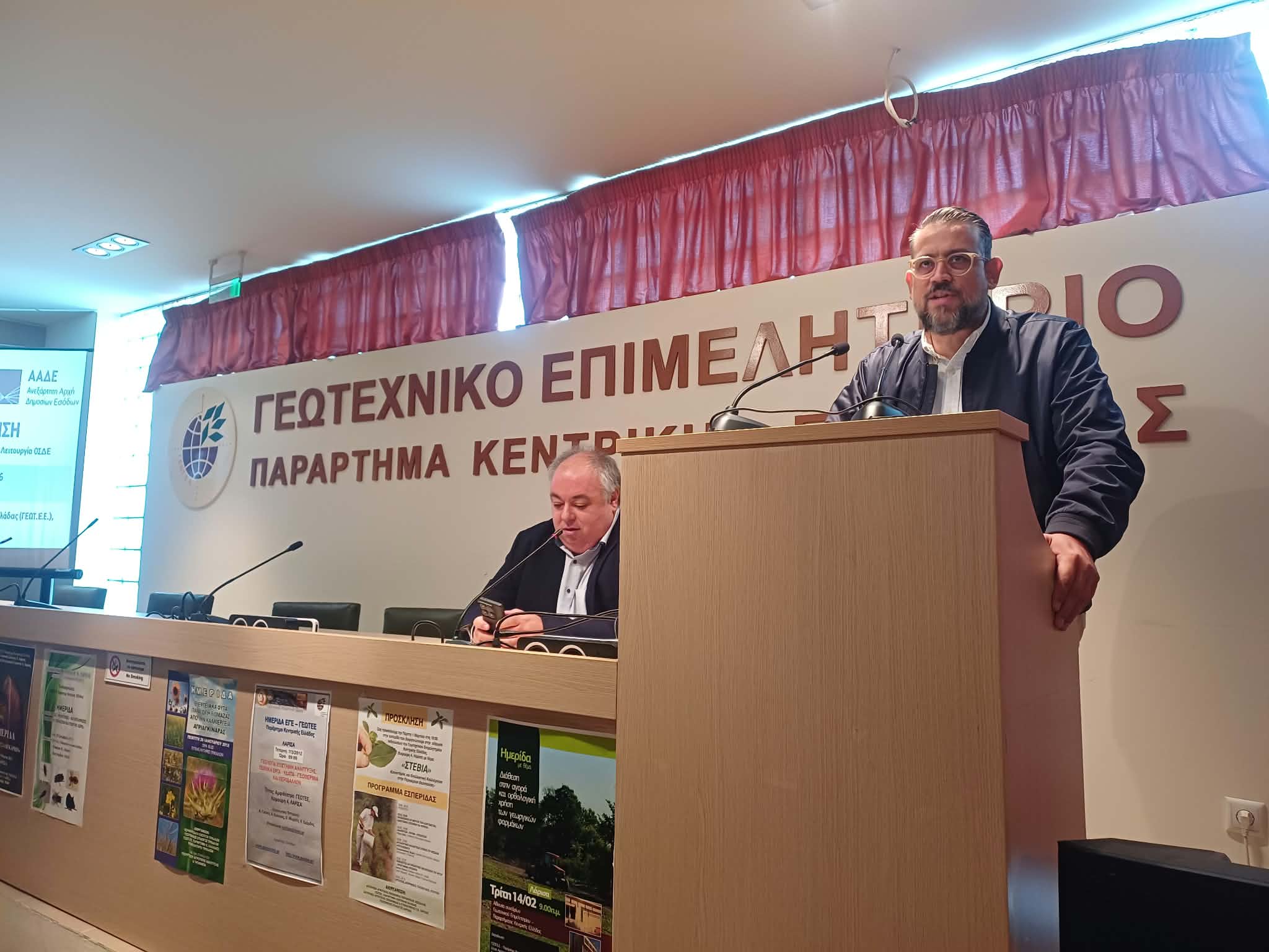 Στη Λάρισα η κρίσιμη τεχνική συνάντηση για Σχέδια Βελτίωσης, χρηματοδοτικά εργαλεία και ΟΣΔΕ