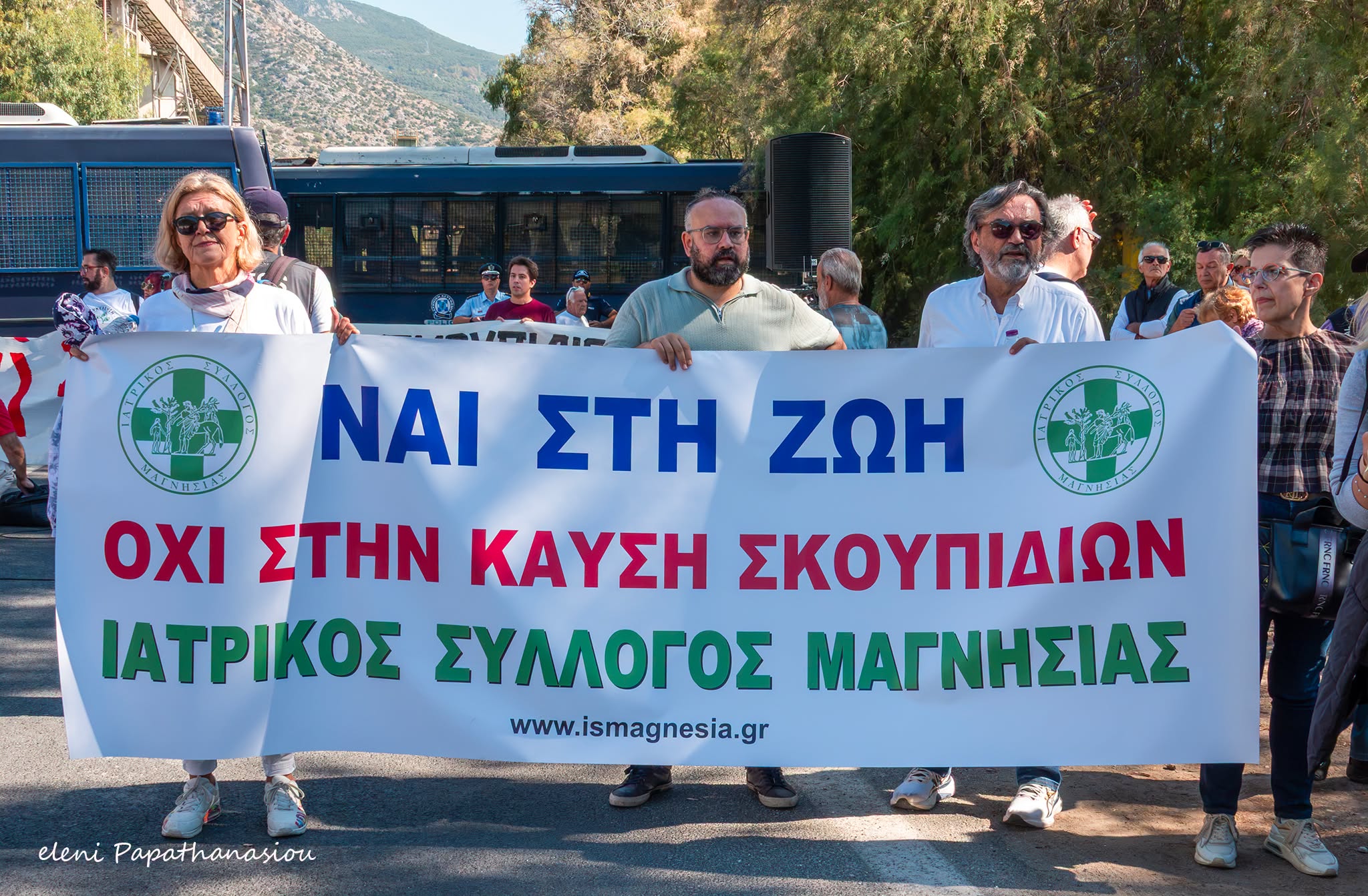 Βόλος: Μαζική κινητοποίηση κατά της καύσης σκουπιδιών στην ΑΓΕΤ – Από το Νοσοκομείο μέχρι την πύλη του εργοστασίου(ΦΩΤΟ)