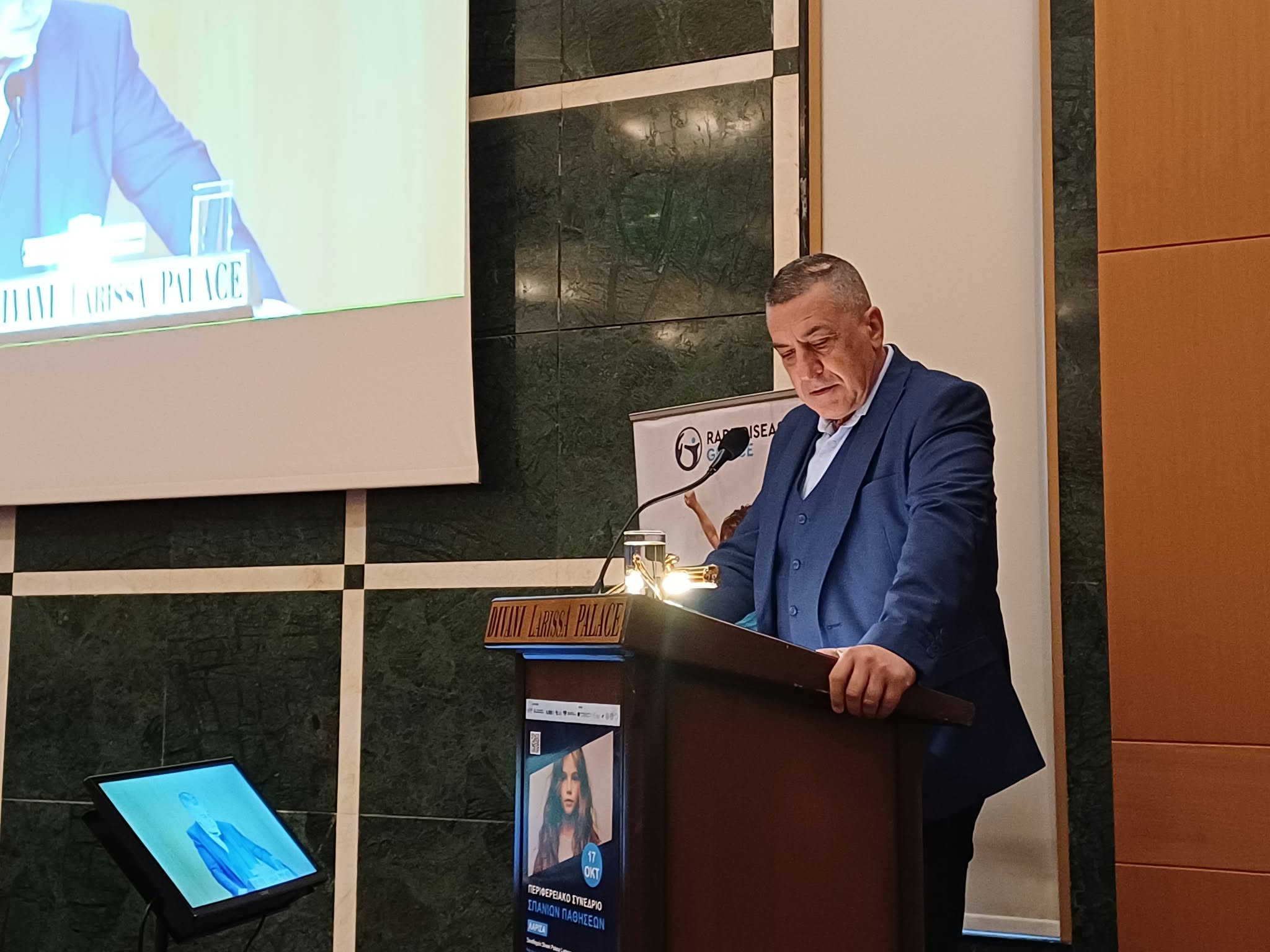 Λάρισα: Στο επίκεντρο οι σπάνιες παθήσεις – Συνέδριο για ασθενείς, οικογένειες και επαγγελματίες υγείας (ΦΩΤΟ)