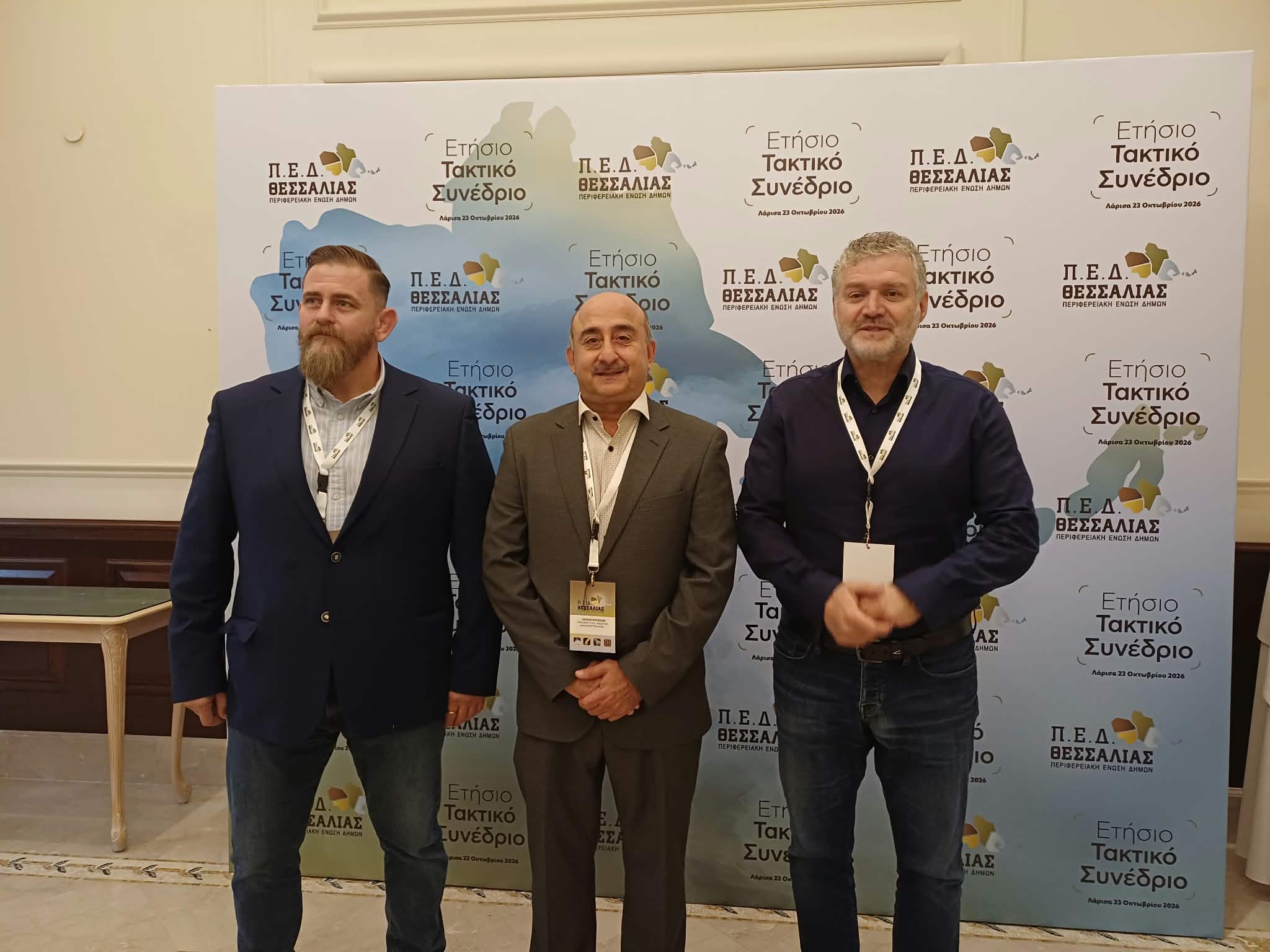 Στο επίκεντρο τα προβλήματα των δήμων της Θεσσαλίας – Γενική Συνέλευση της ΠΕΔ στη Λάρισα (ΦΩTO)