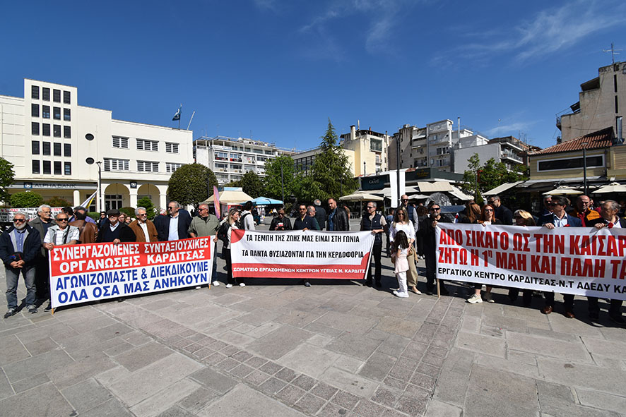 Την Εργατική Πρωτομαγιά τίμησαν οι Καρδιτσιώτες (φωτο)