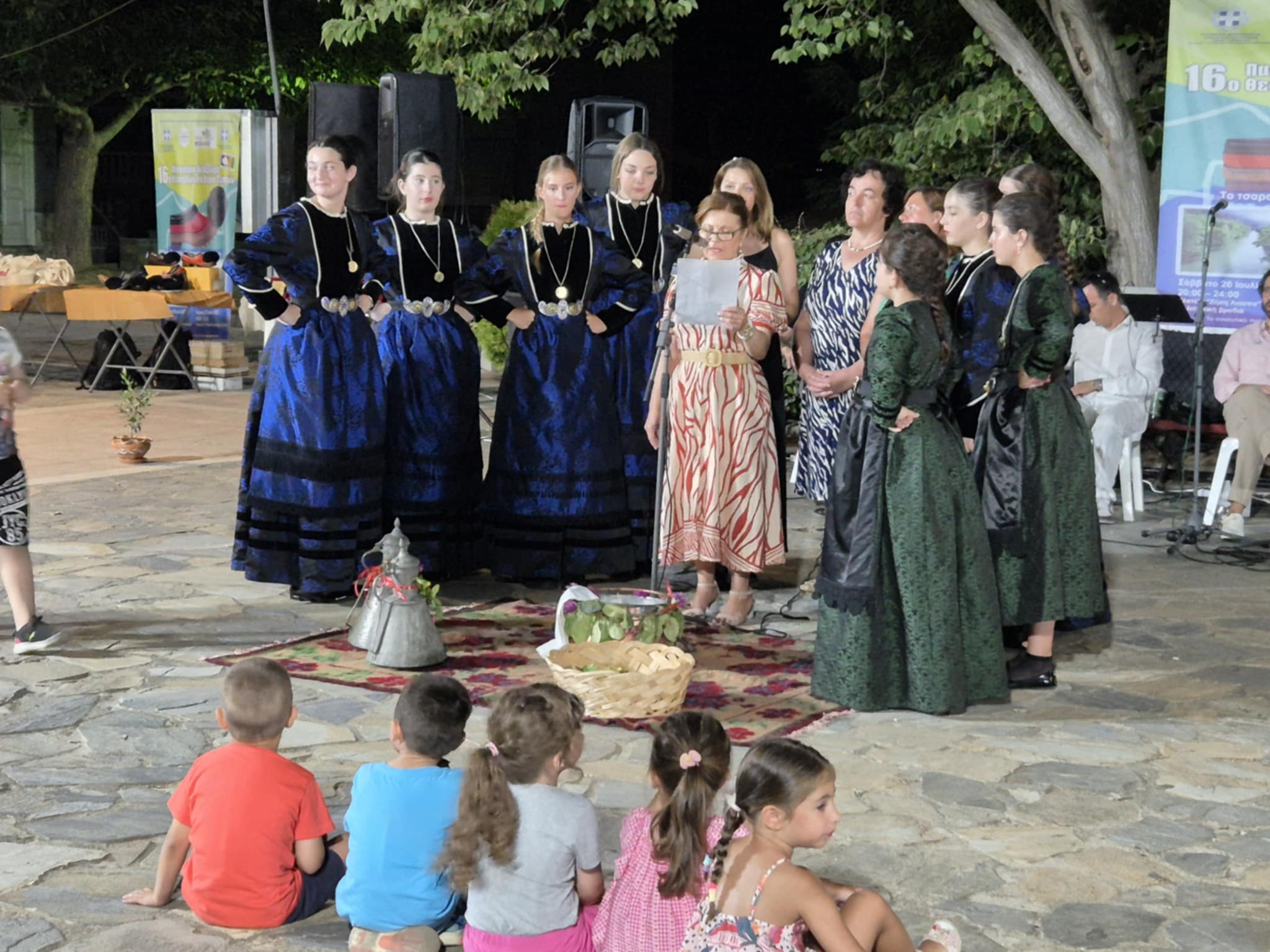 Ξεκίνησαν στο Μακρυχώρι του Δ. Τεμπών οι κεδηλώσεις για το 16ο Παγκόσμιο Αντάμωμα Θεσσαλών (ΦΩΤΟ)