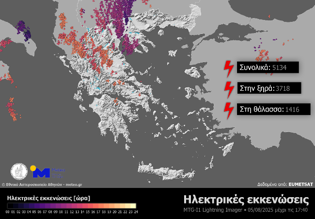 Έντονα  καιρικά φαινόμενα αυτή την ώρα στην Καρδίτσα-Καταιγίδα και κεραυνοί- πλημμυρικά φαινόμενα στην πόλη (ΦΩΤΟ)