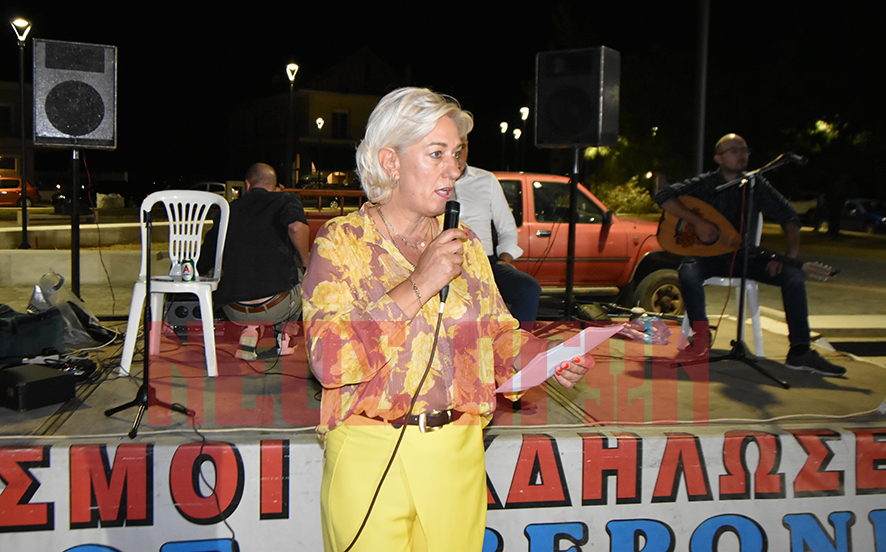 Καρδίτσα: Με επιτυχία η γιορτή Αγραφιώτικης πίτας στα Καροπλεσίτικα (φωτο)