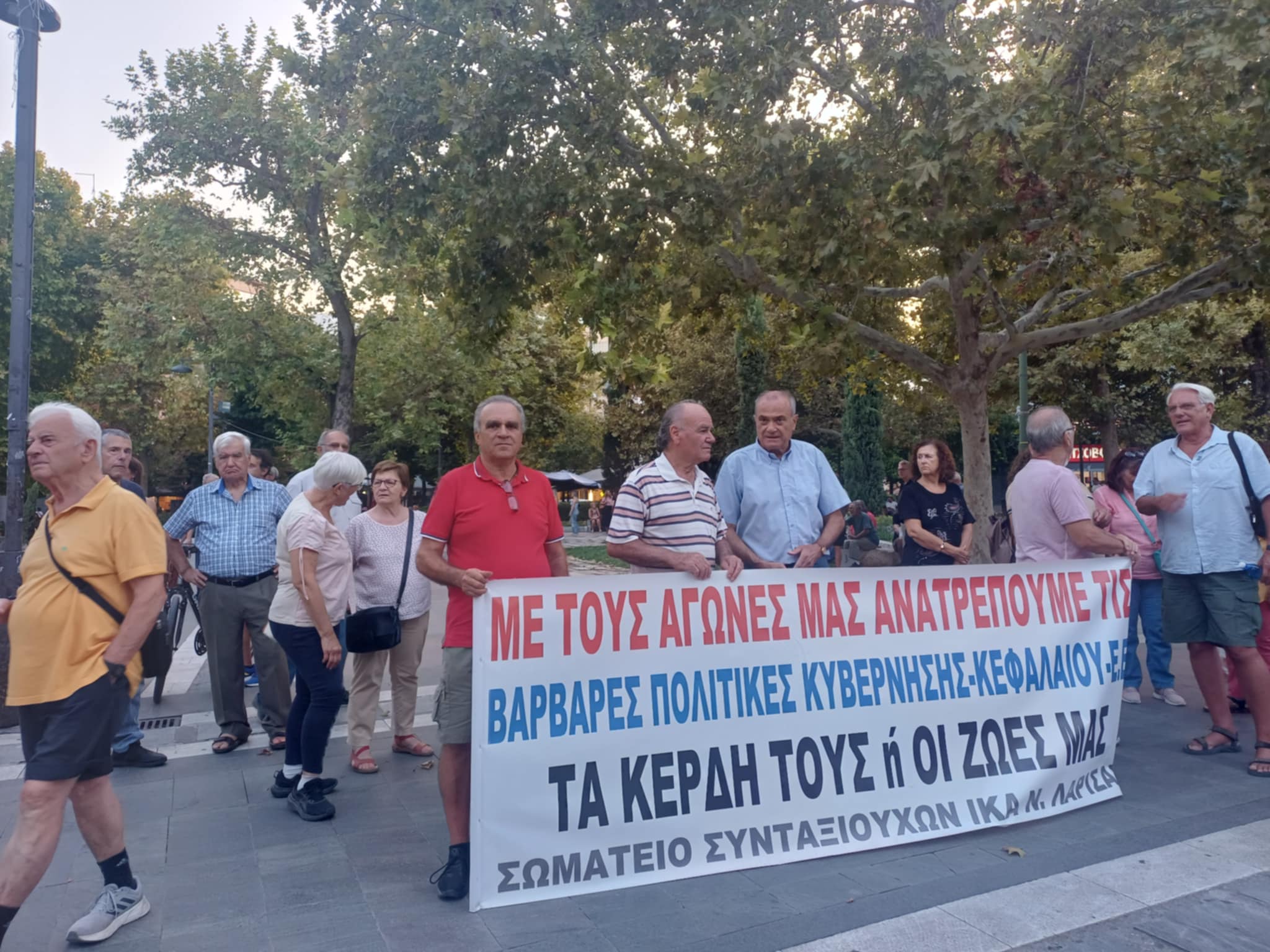 Συγκέντρωση διαμαρτυρίας Εργατικό Κέντρο Λάρισας: «Αντεργατικό τερατούργημα» το νομοσχέδιο με το 13ωρο και ευέλικτα ωράρια