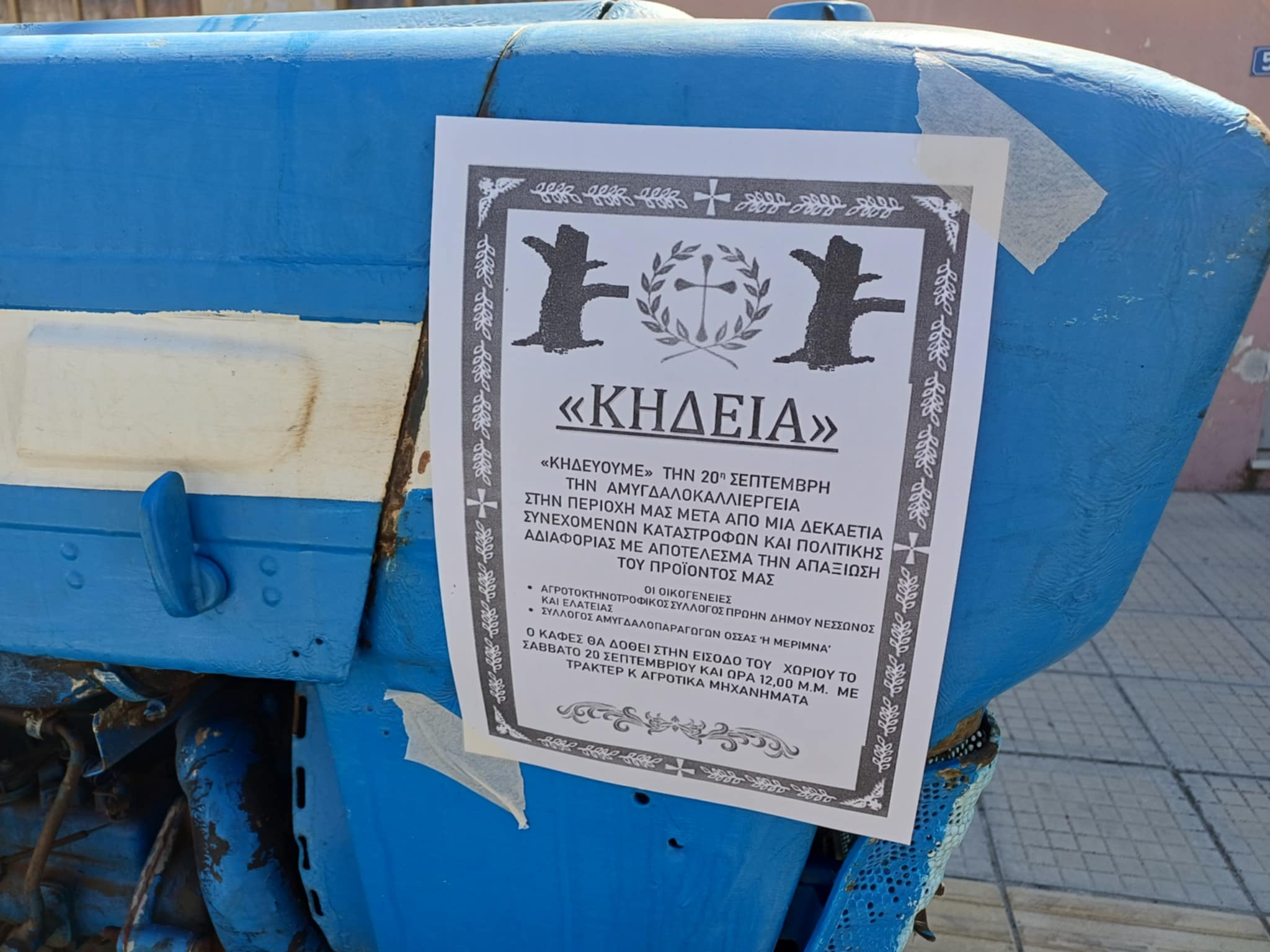 Με κινητοποίηση και τρακτέρ γιορτάζουν τη γιορτή αμυγδάλου στιο Συκούριο οι αγρότες (ΦΩΤΟ)