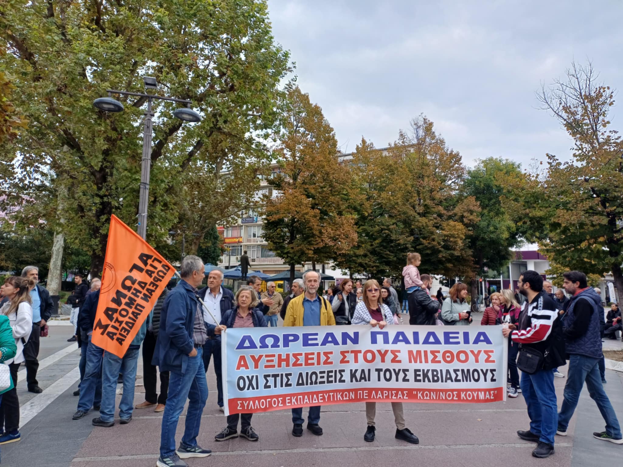 «ΟΧΙ στον εργασιακό Μεσαίωνα»-Μεγάλη απεργιακή συγκέντρωση στη Λάρισα (ΦΩΤΟ)