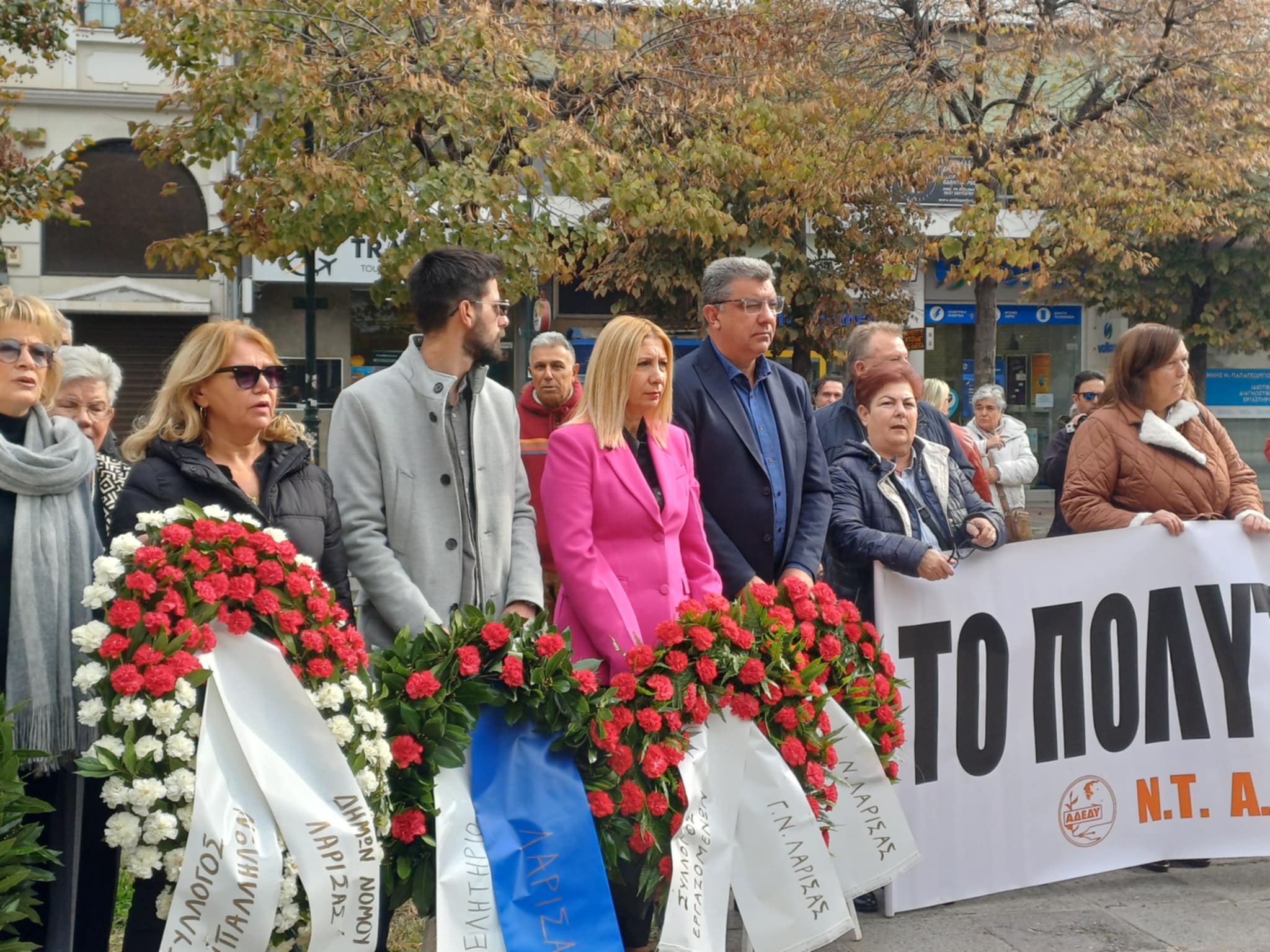 Δύο εκδηλώσεις για το Πολυτεχνείο στη Λάρισα- το πρωί η ΑΔΕΔΥ στην πλατεία νομαρχίας (ΦΩΤΟ)