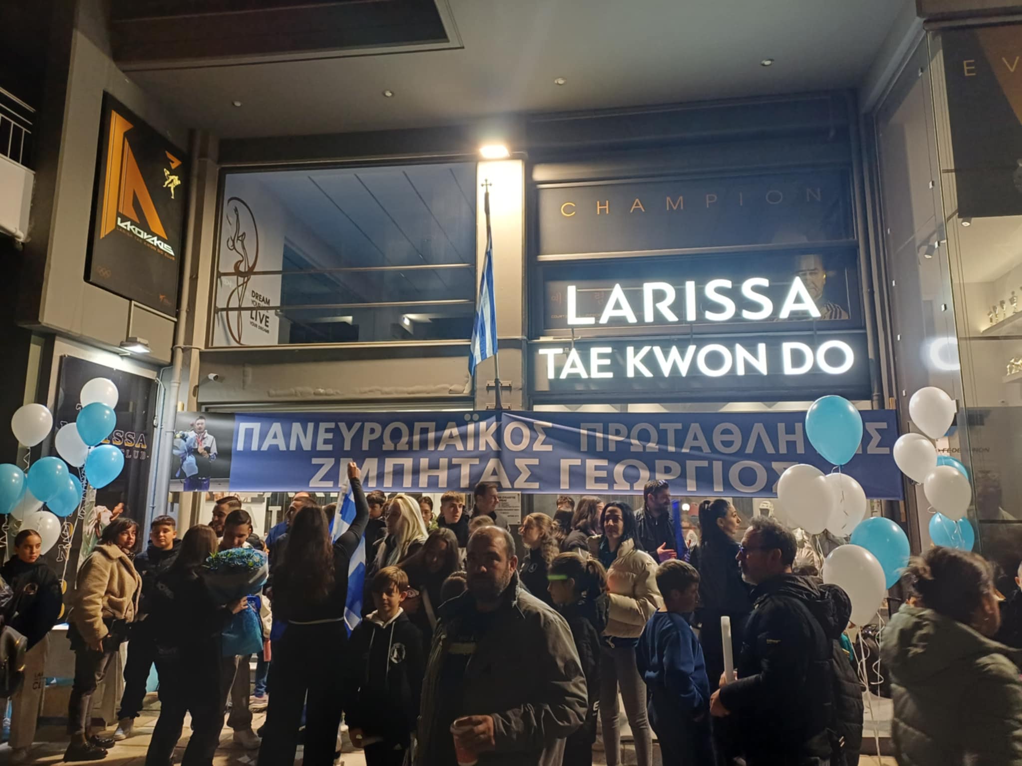 Θερμή υποδοχή στον Ευρωπαϊκό πρωταθλητή του Ταεκβοντό Γιώργο Ζμήτα απόψε στη Λάρισα (ΦΩΤΟ+video)