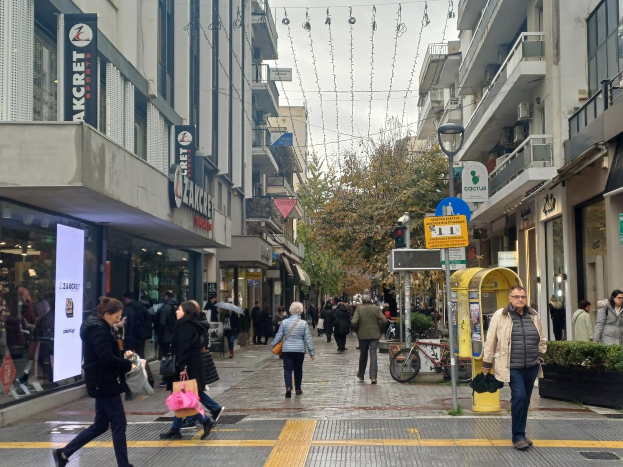 Σε ρυθμούς Black Friday η αγορά της παρά το ψιλόβροχο (ΦΩΤΟ)
