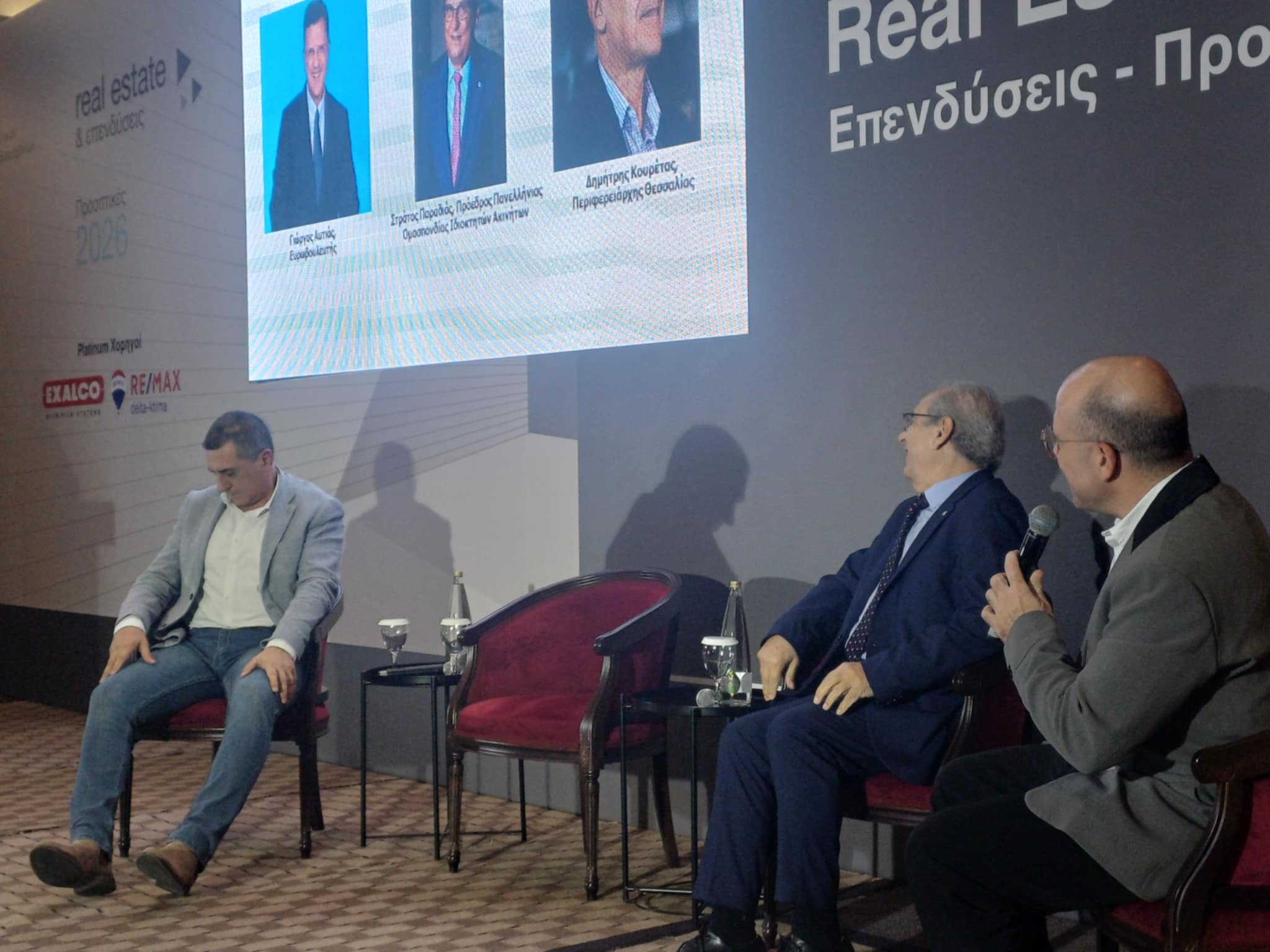 Στο επίκεντρο του επενδυτικού ενδιαφέροντος η Λάρισα-μεγάλη επιτυχία για το πρώτο delta Real Estate Forum (ΦΩΤΟ)