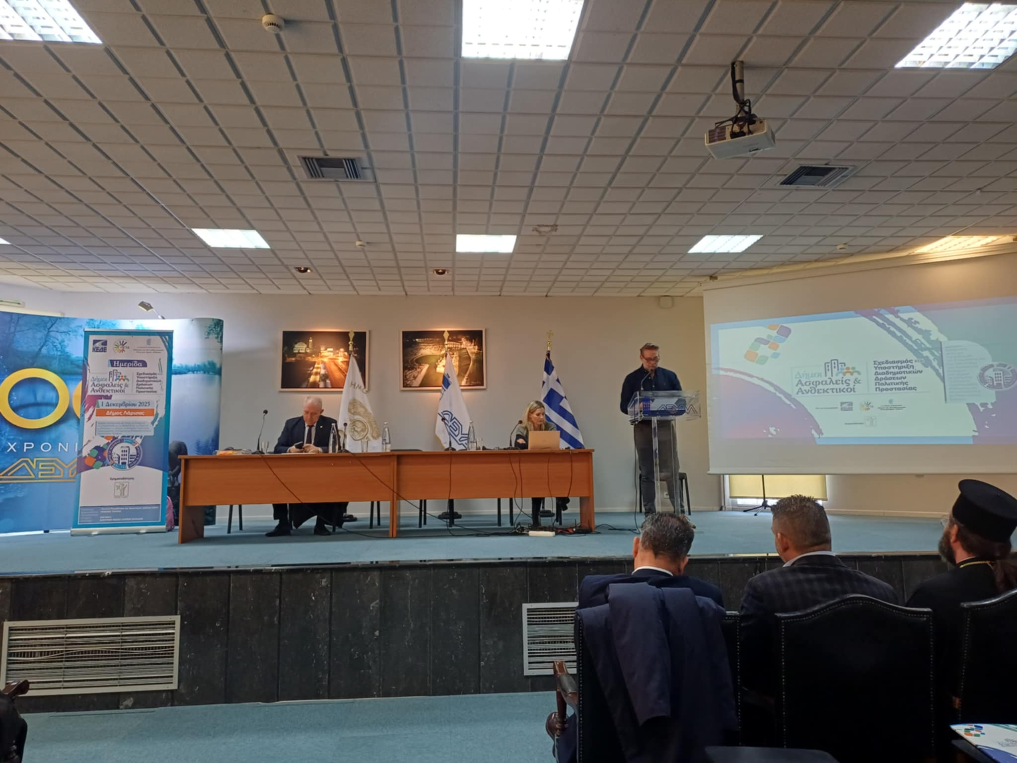 Εκδήλωση στη Λάρισα  παρουσία Λέκκα  για την αντιμετώπιση κλιματικών κινδύνων (ΦΩΤΟ)