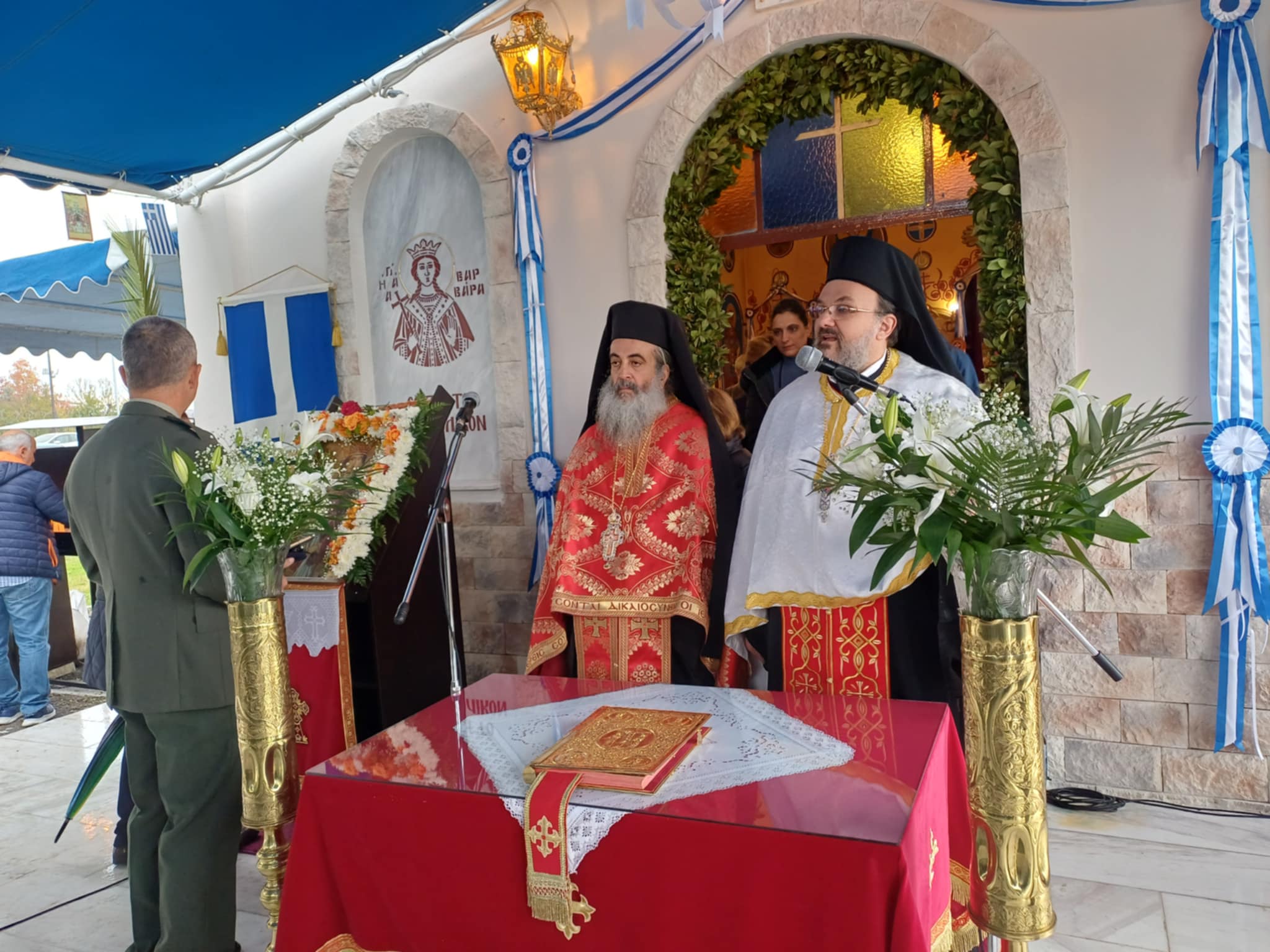 Με λαμπρότητα ο εορτασμός της Αγίας Βαρβάρας στο στρατόπεδο Μπουγά στη Λάρισα (ΦΩΤΟ+video)