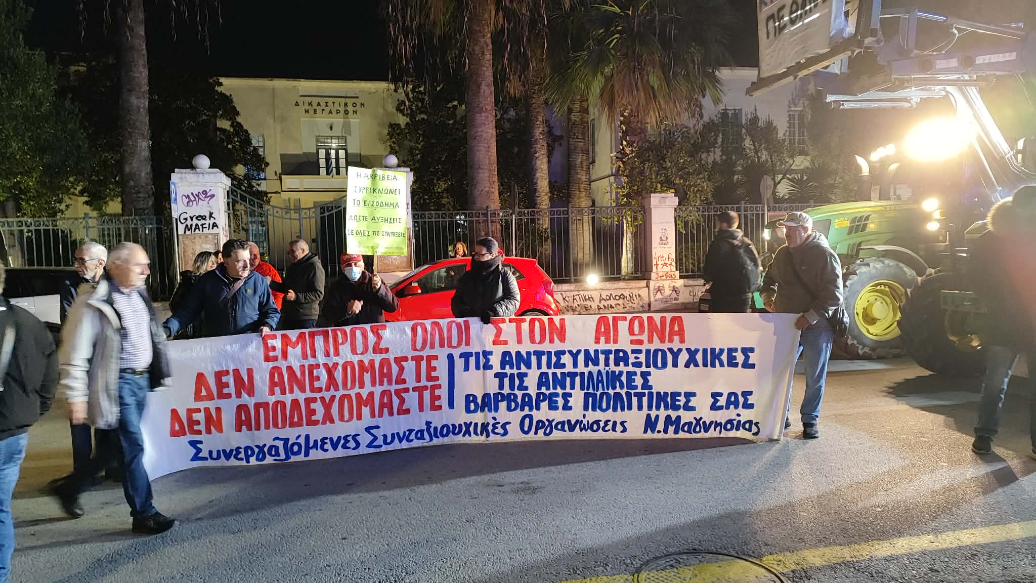 Με τρακτέρ η απεργιακή συγκέντρωση στην πλατεία Ελευεθρίας στον Βόλο ΦΩΤΟ)