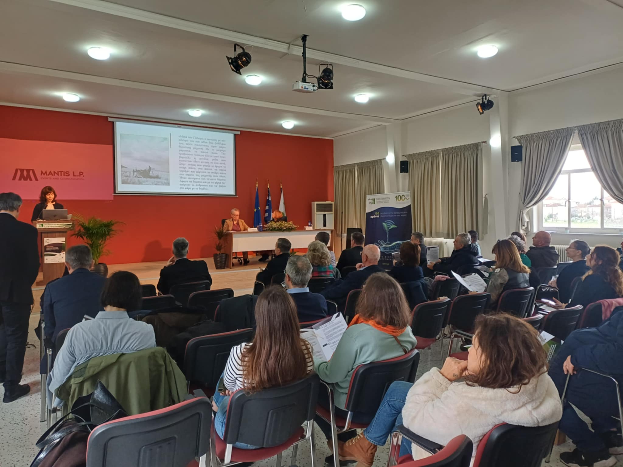 Οι γηγενείς ποικιλίες στο επίκεντρο εκδήλωσης στον ΕΛΓΟ Δήμητρα στη Λάρισα (ΦΩΤΟ)