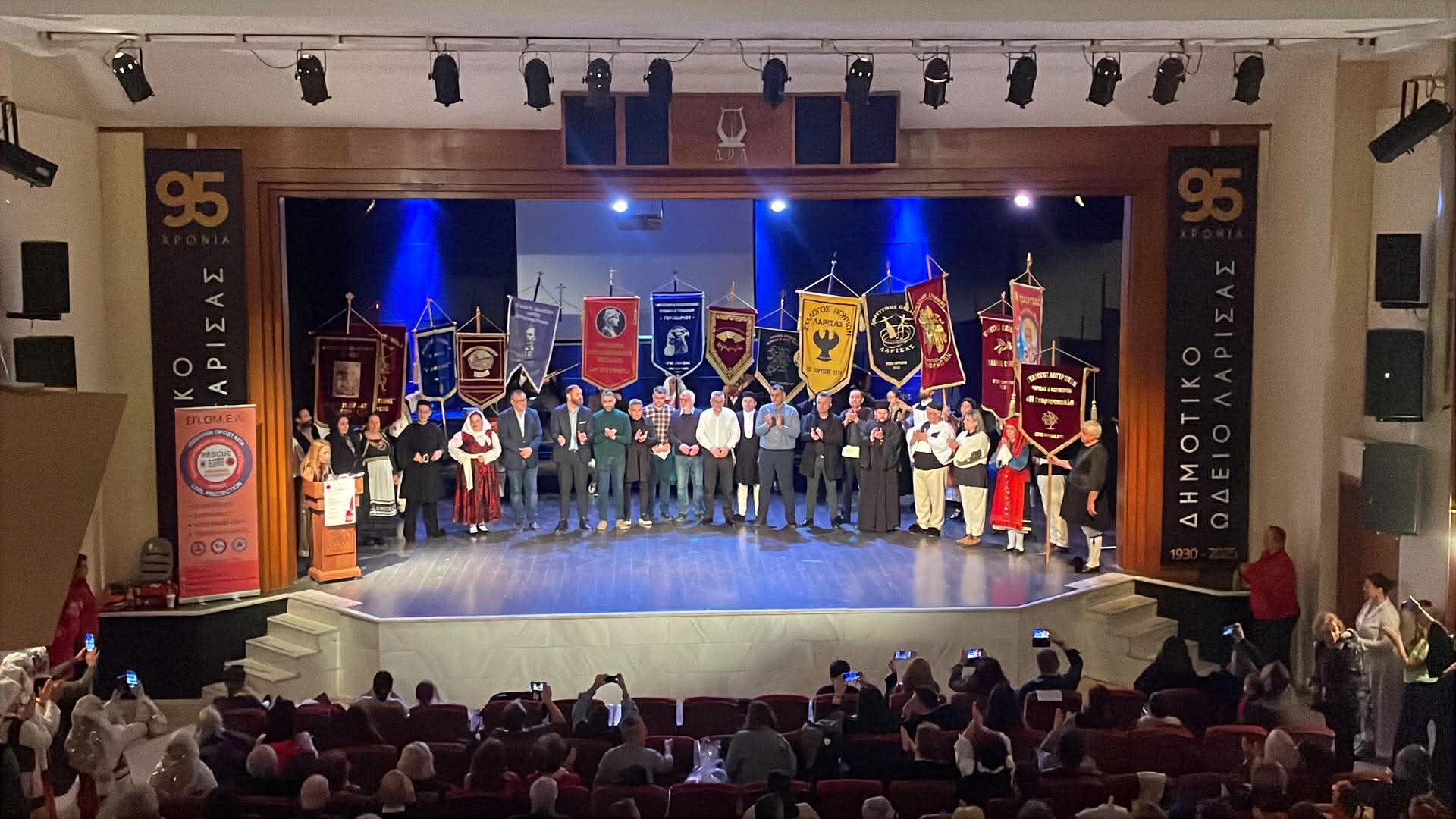 λεβεντιά παράδοση και ...φιλανθρωπία στο κατάμεστο Δημοτικό Ωδείο Λάρισας (ΦΩΤΟ+video)