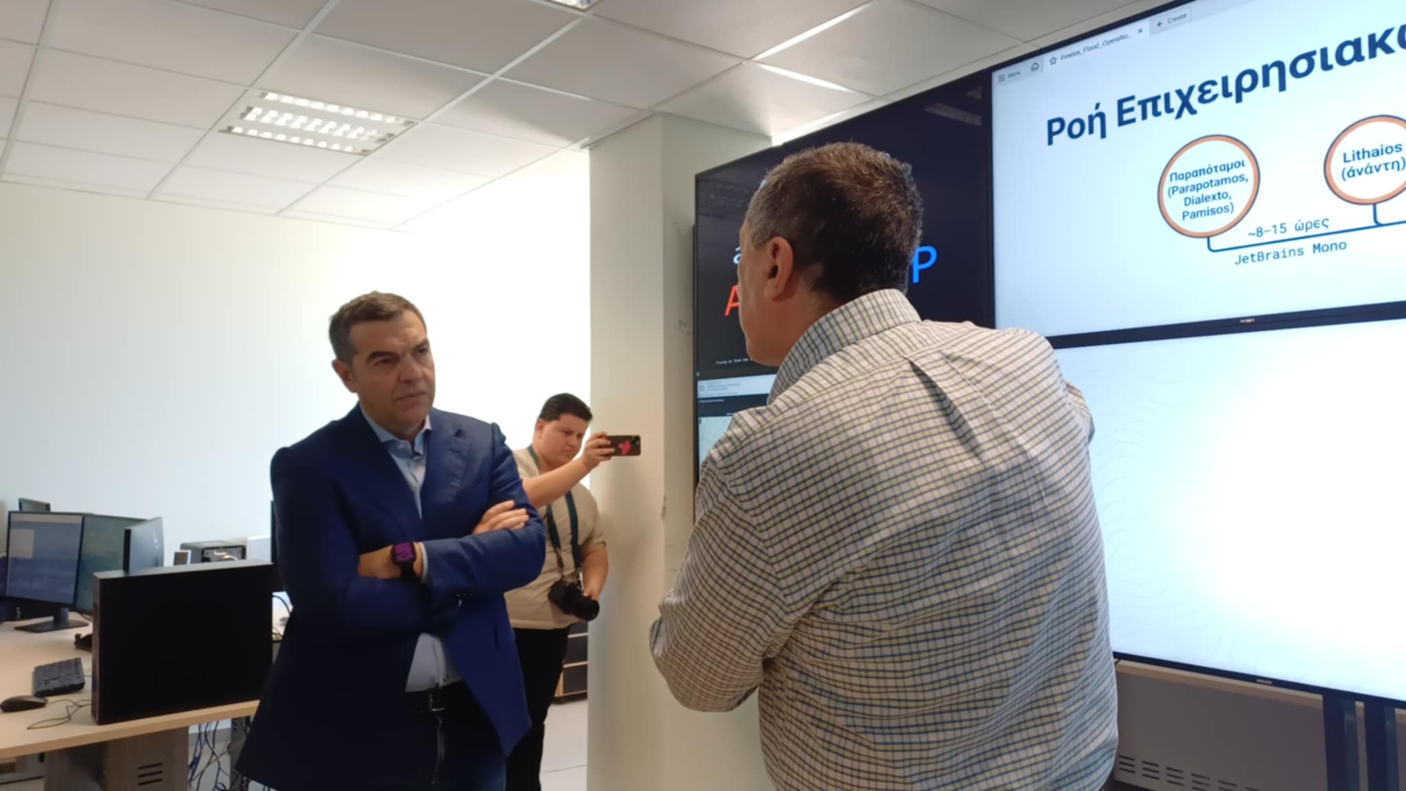 Τσίπρας στην ξενάγηση στο Επιχειρησιακό Κέντρο: Οι Θεσσαλοί εξακολουθούν να ζουν με ανασφάλεια για τις πλημμύρες (ΦΩΤΟ+video)
