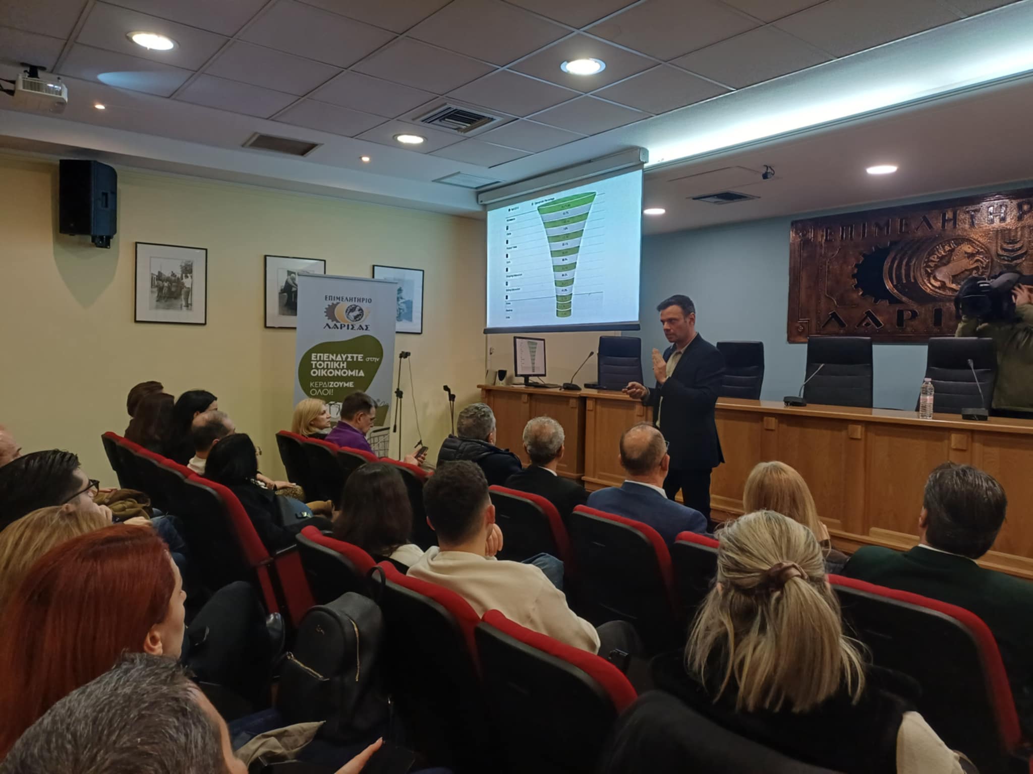 Σεμινάριο στο Επιμελητήριο Λάρισας για «Digital Marketing» (ΦΩΤΟ)