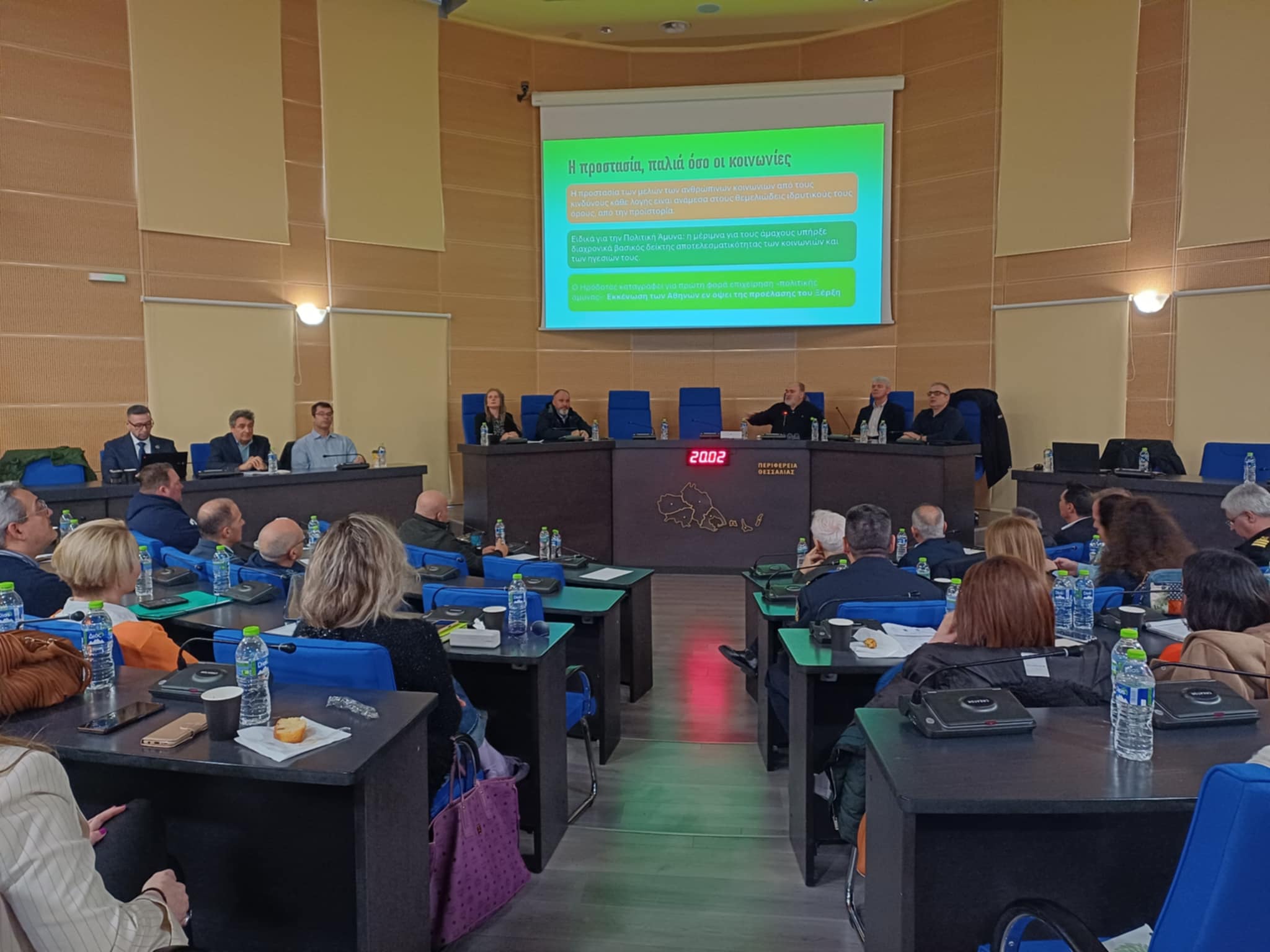 Ημερίδα για την «Πολιτική Άμυνα και Ανθεκτικότητα ως Στοιχεία Εθνικής Ισχύος» στην περιφέρεια Θεσσαλίας (ΦΩΤΟ)