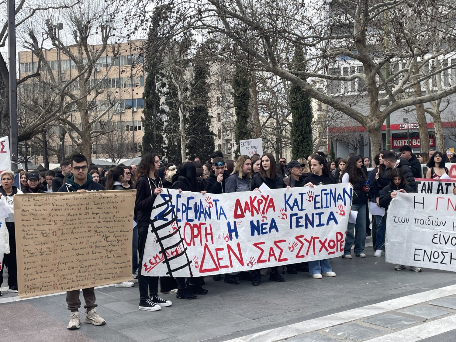 Δυναμικό συλλαλητήριο στη Λάρισα για τα Τέμπη: «Δεν ξεχνάμε, δεν συγχωρούμε»…(ΦΩΤΟ)