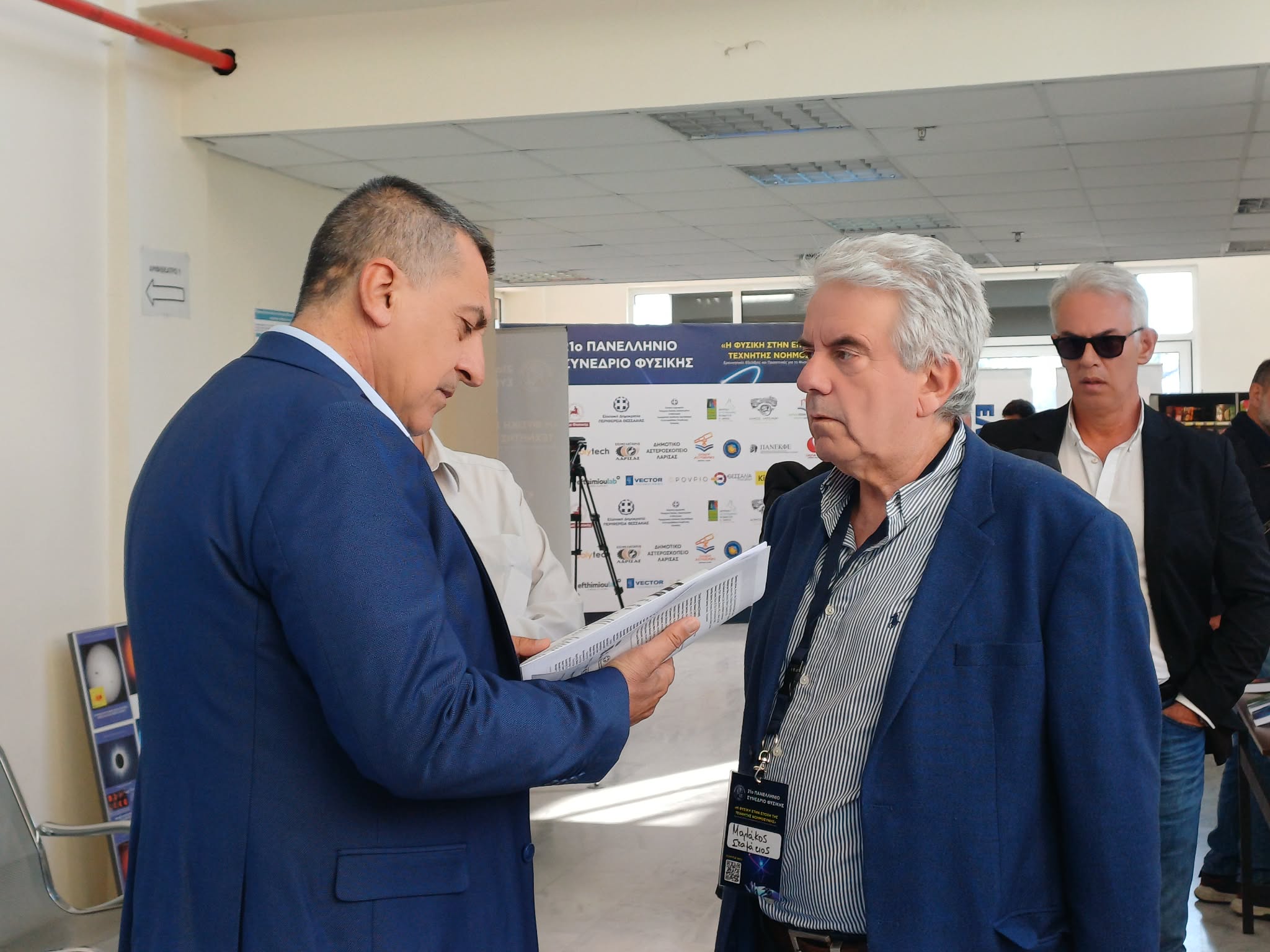 Η Φυσική στην εποχή της Τεχνητής Νοημοσύνης στο 21ο Πανελλήνιο Συνέδριο Φυσικής στη Λάρισα (ΦΩΤΟ)
